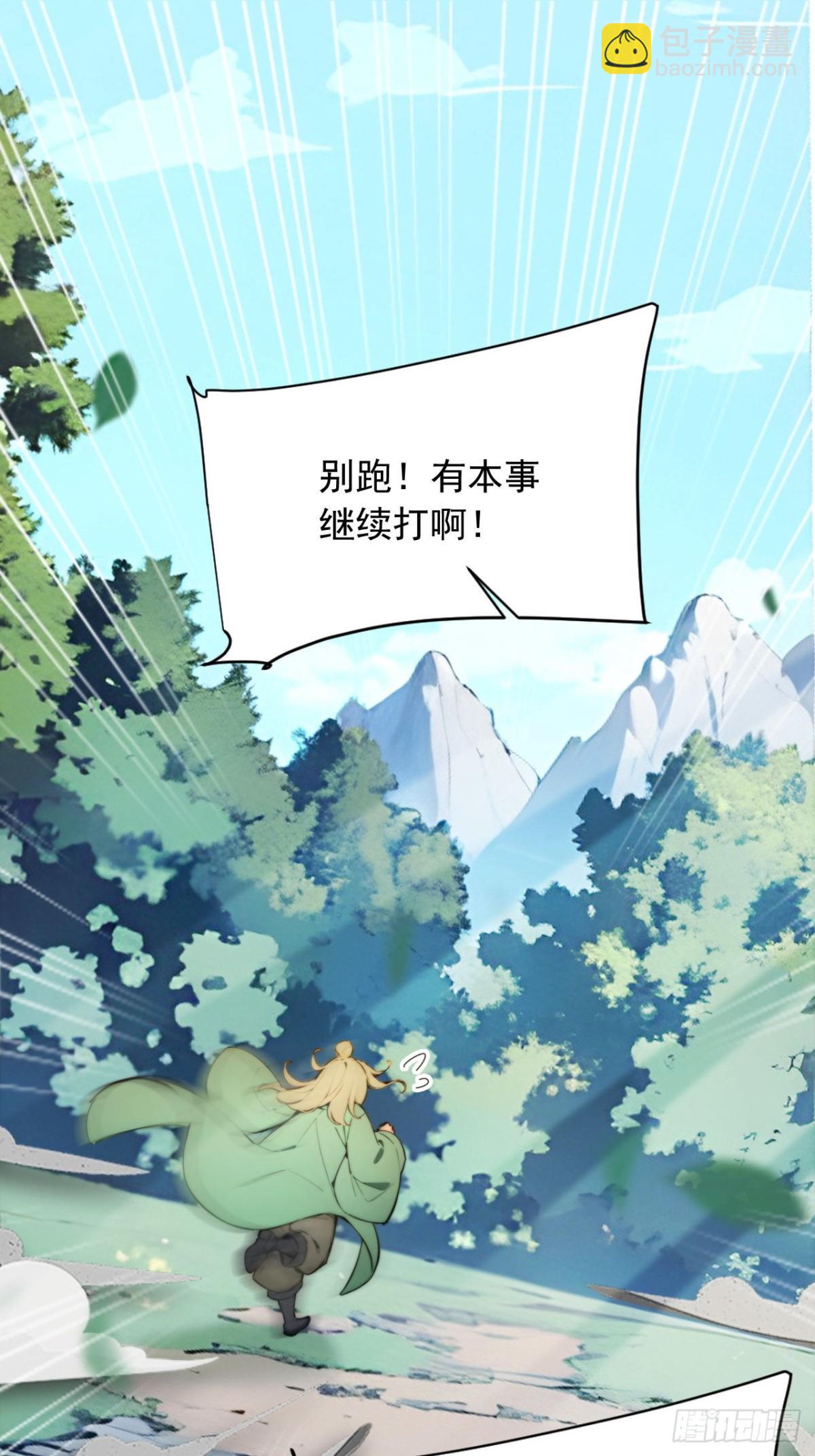 29   我&hellip;喜欢前辈！-第29话