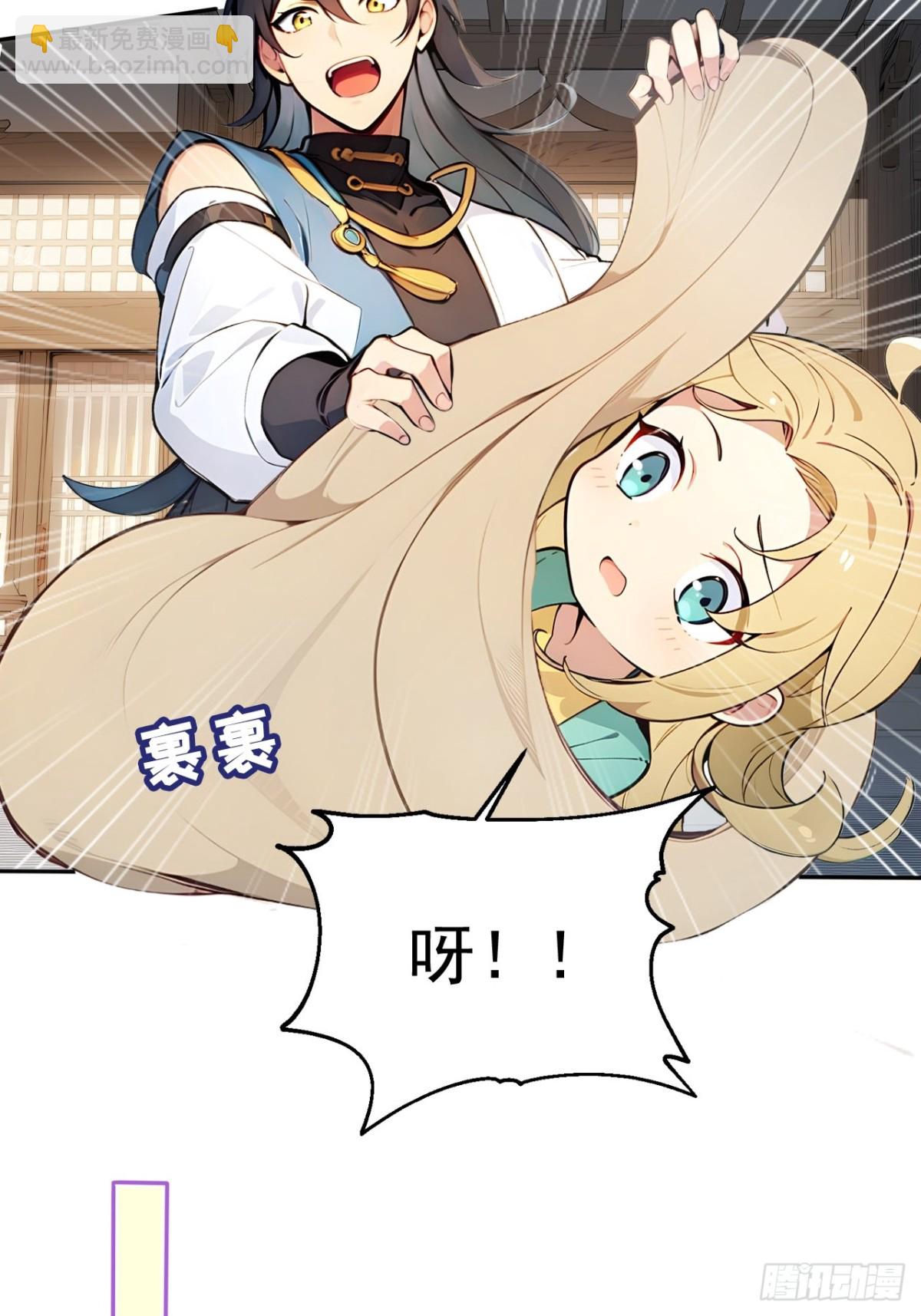 29   我&hellip;喜欢前辈！-第29话