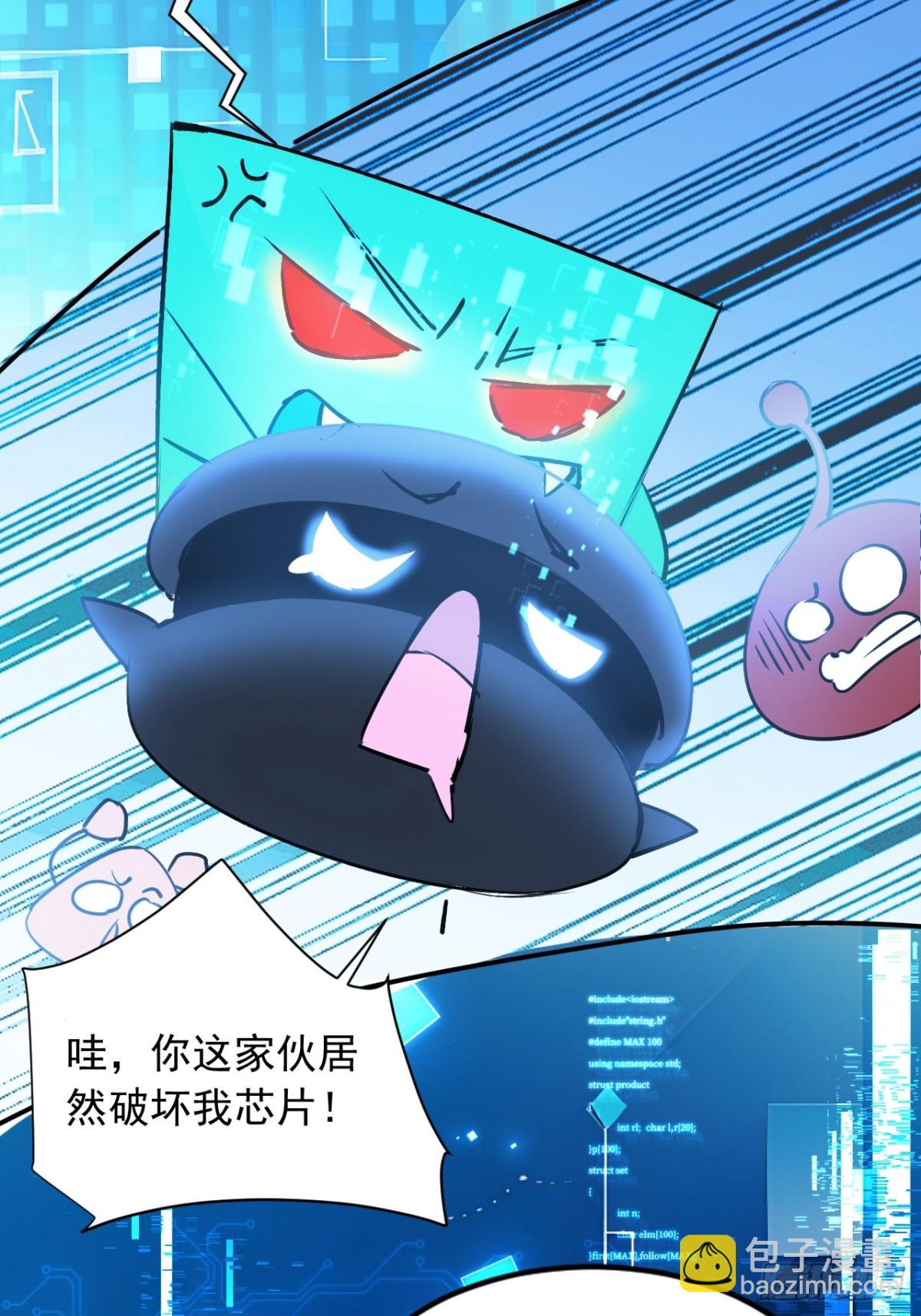 29   我&hellip;喜欢前辈！-第29话