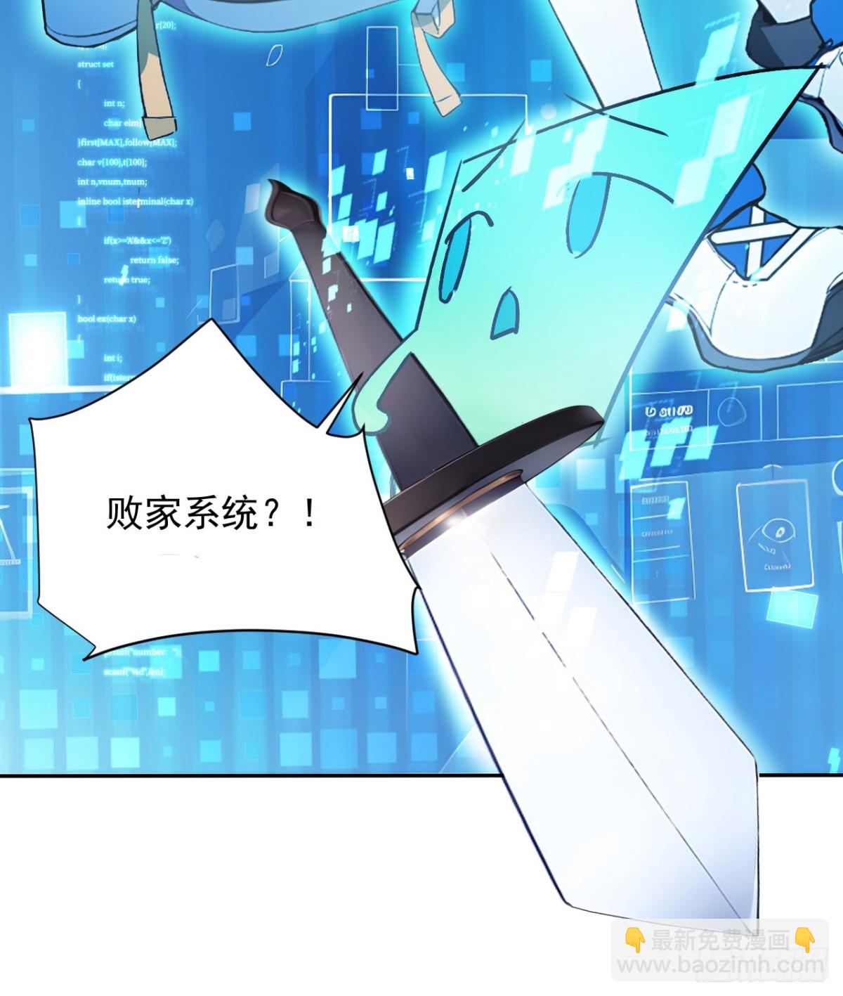 29   我&hellip;喜欢前辈！-第29话