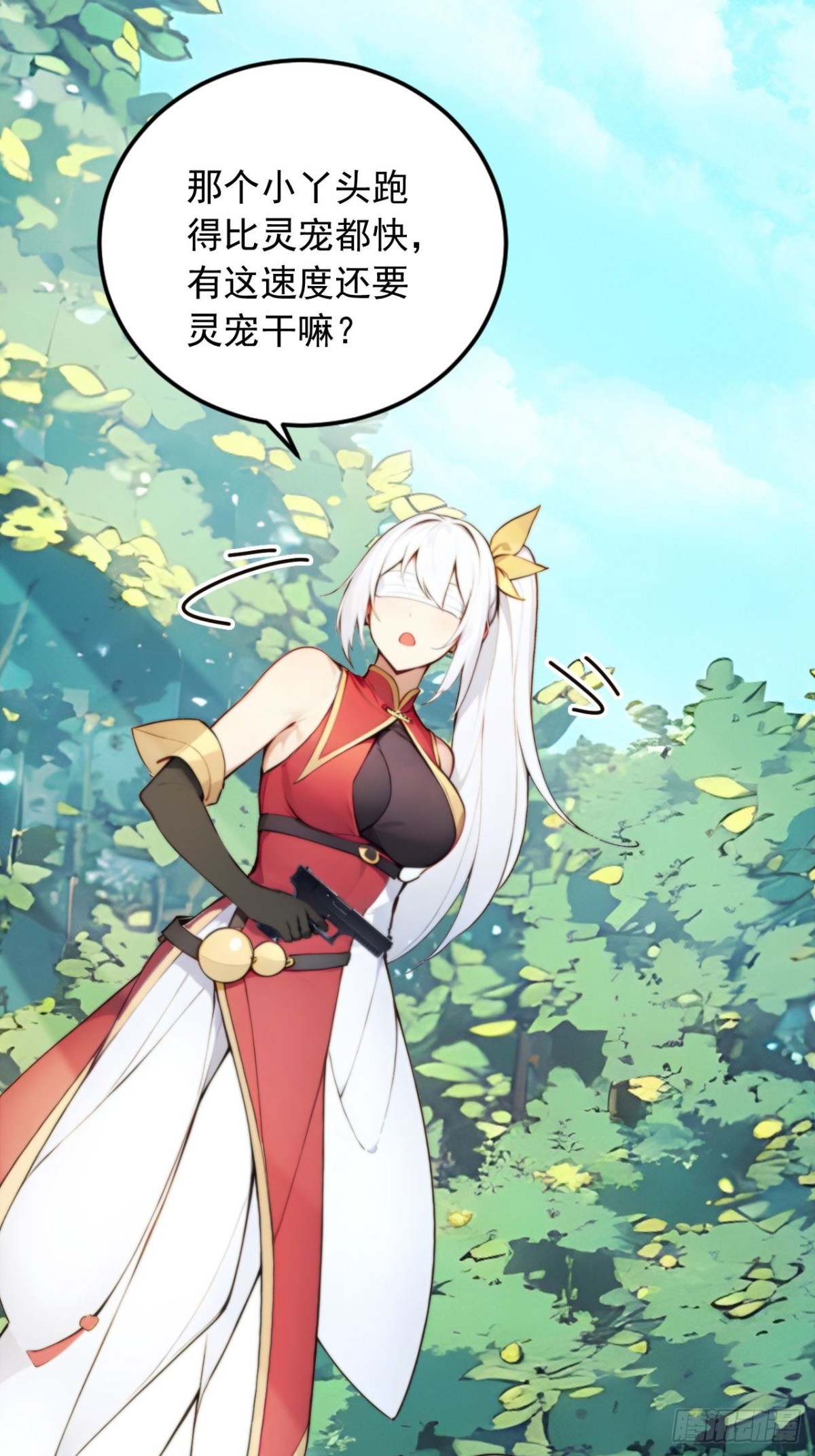 29   我&hellip;喜欢前辈！-第29话