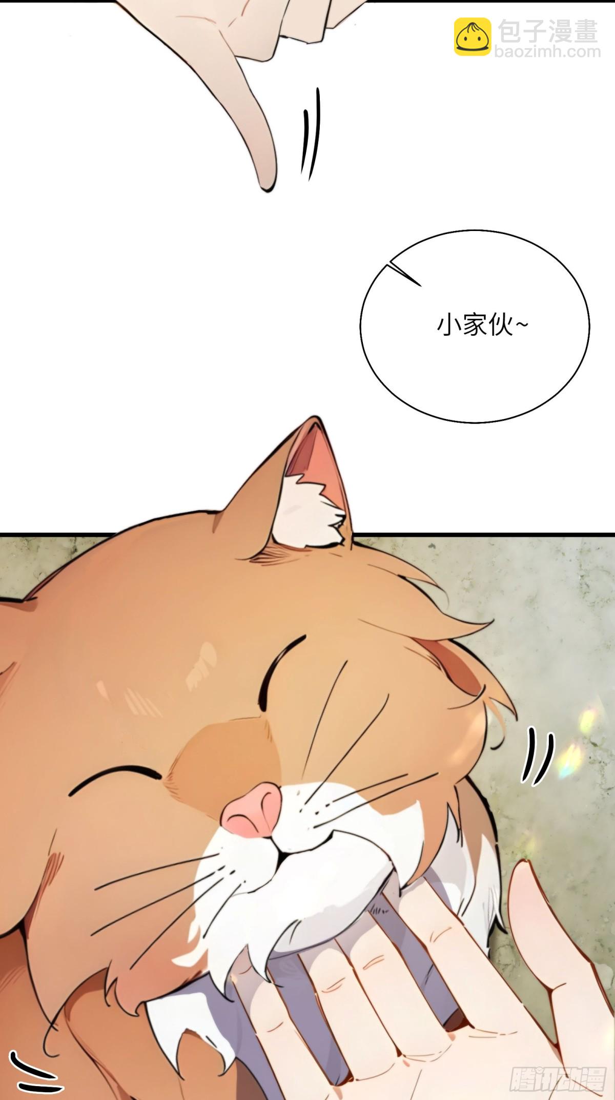 31   就凭我是熟女！-第31话