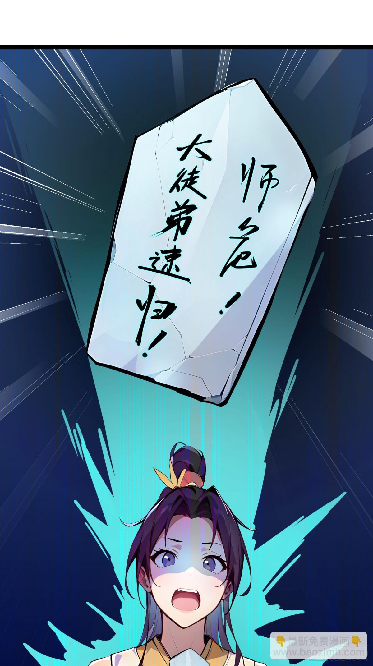 31   就凭我是熟女！-第31话