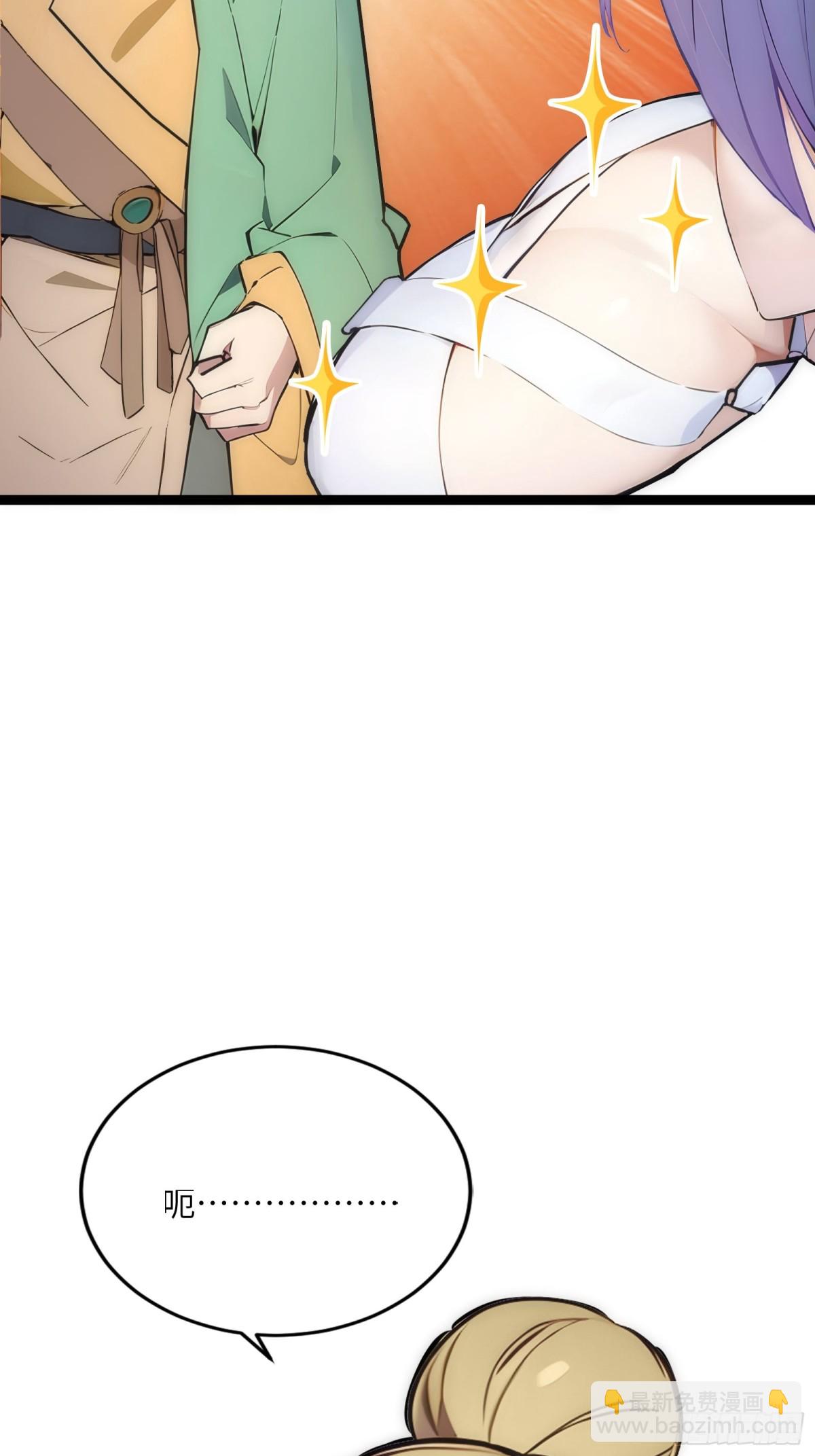 31   就凭我是熟女！-第31话