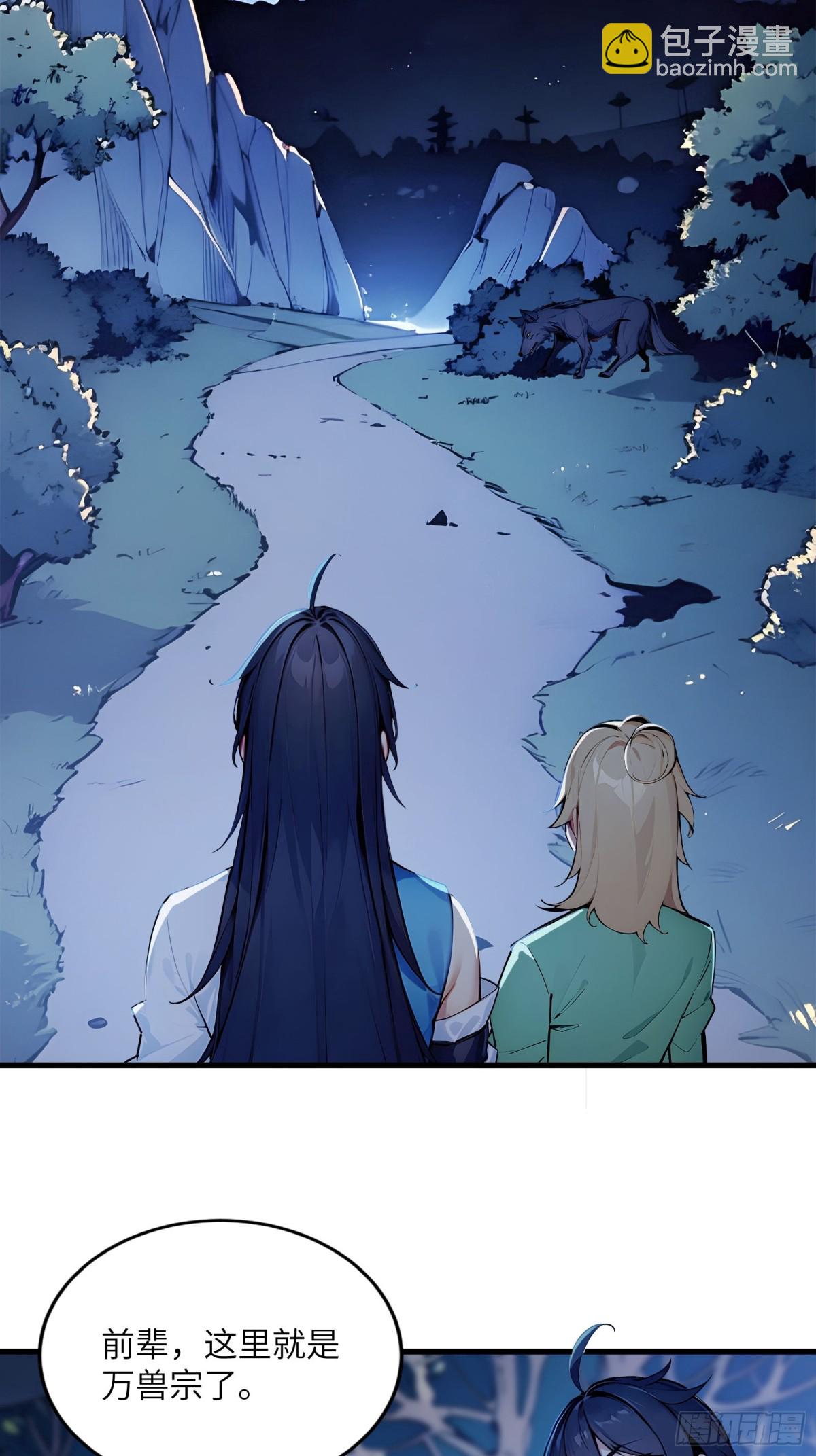 31   就凭我是熟女！-第31话