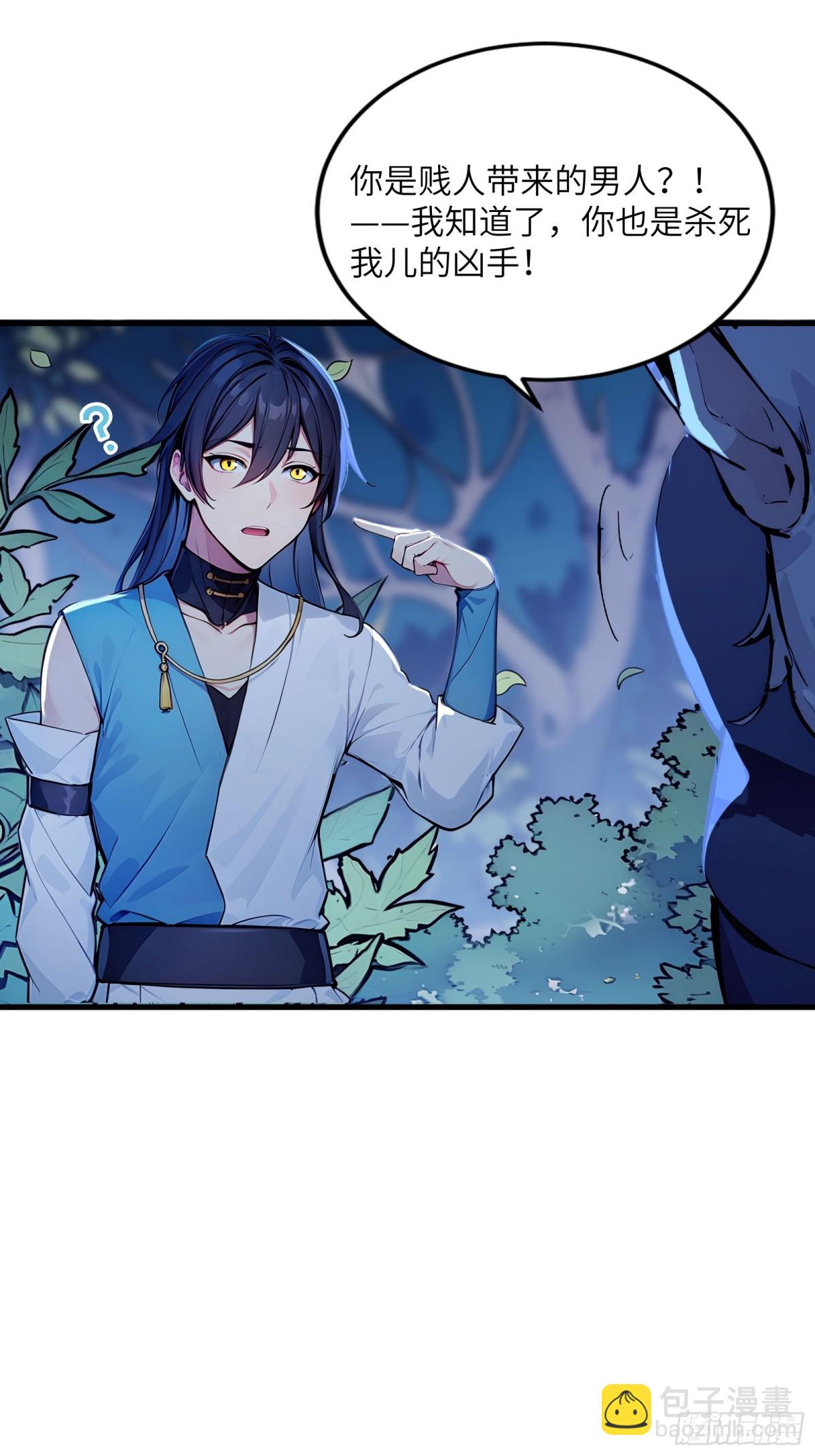 31   就凭我是熟女！-第31话