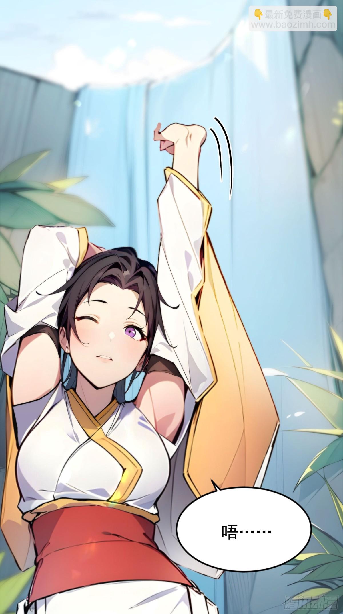 31   就凭我是熟女！-第31话