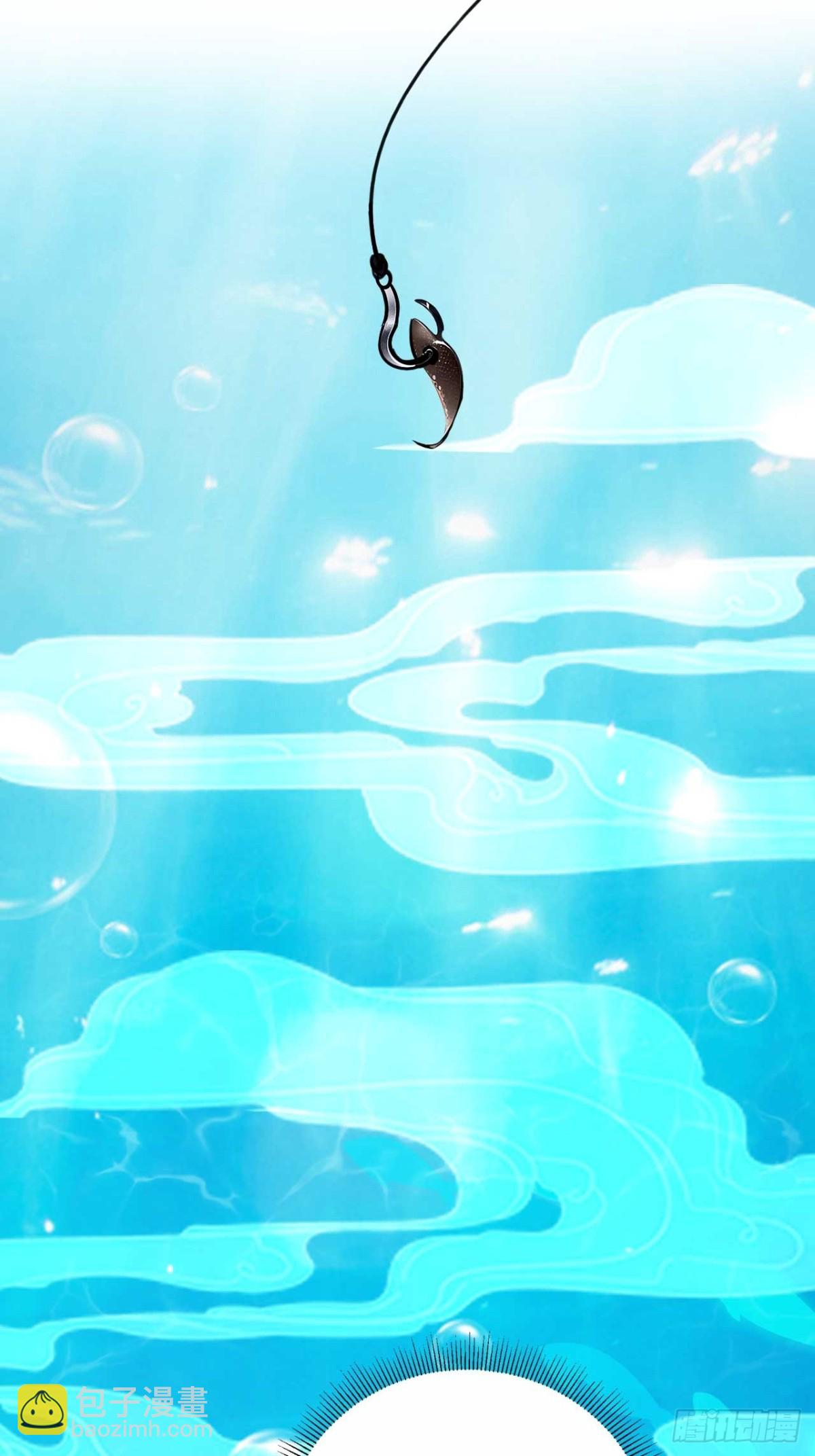 33   钓鱼，是条美人鱼！-第33话
