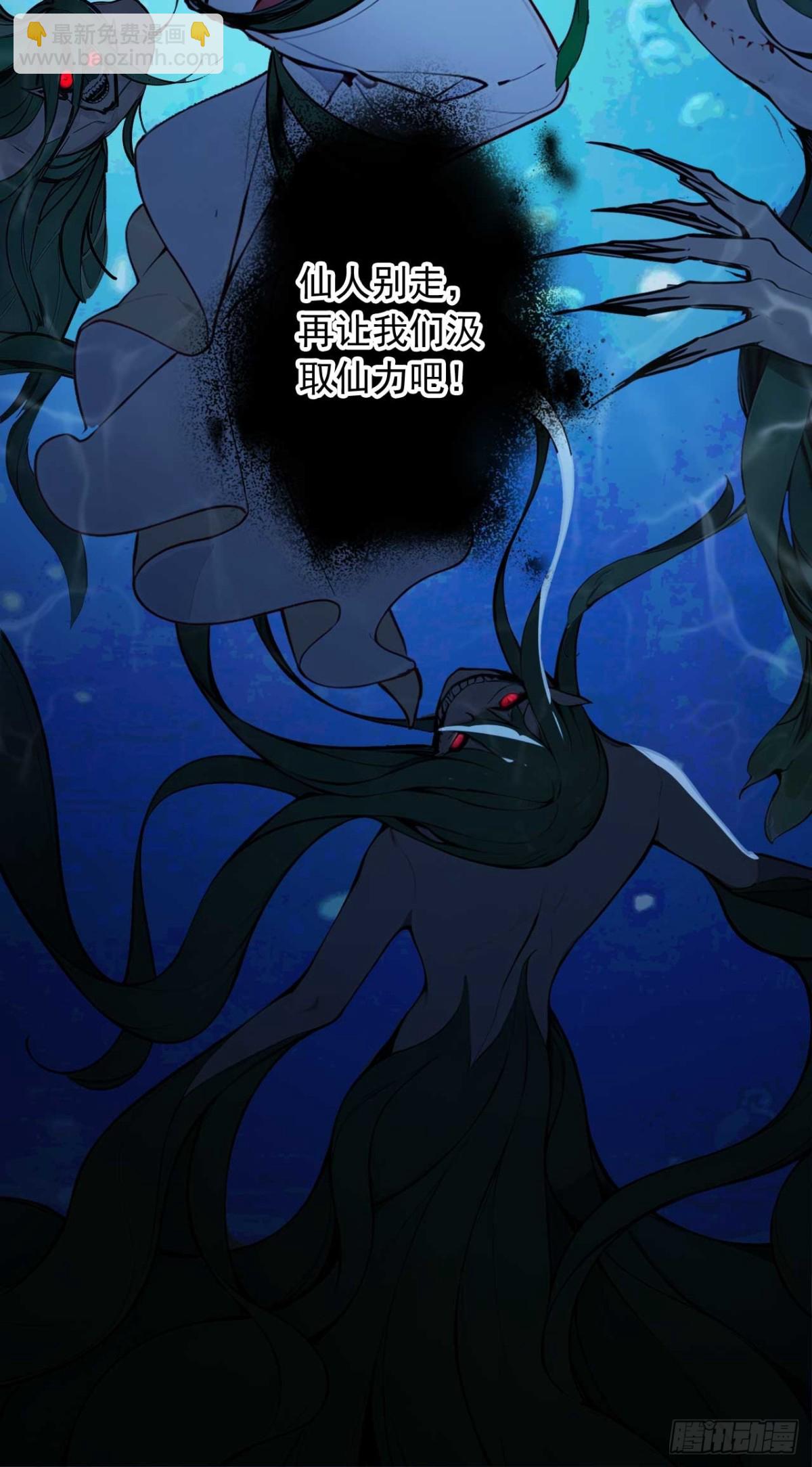 33   钓鱼，是条美人鱼！-第33话