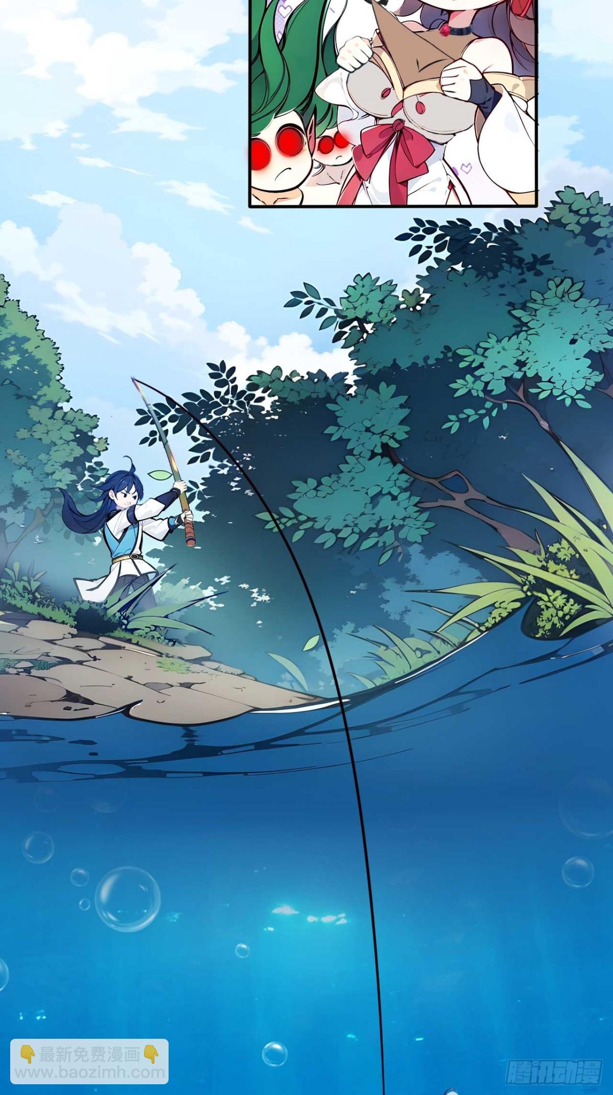 33   钓鱼，是条美人鱼！-第33话