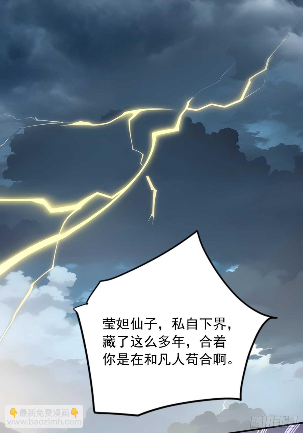 33   钓鱼，是条美人鱼！-第33话