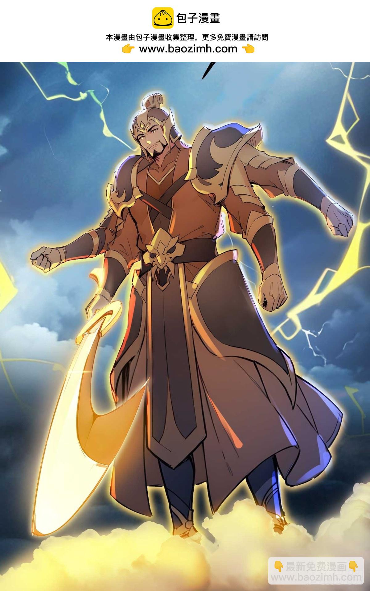 33   钓鱼，是条美人鱼！-第33话