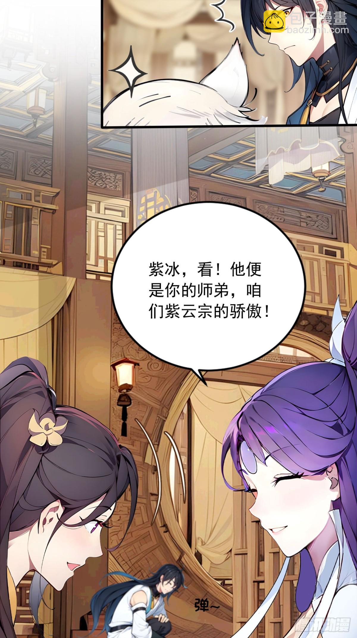 35   究竟鹿死谁手？-第35话