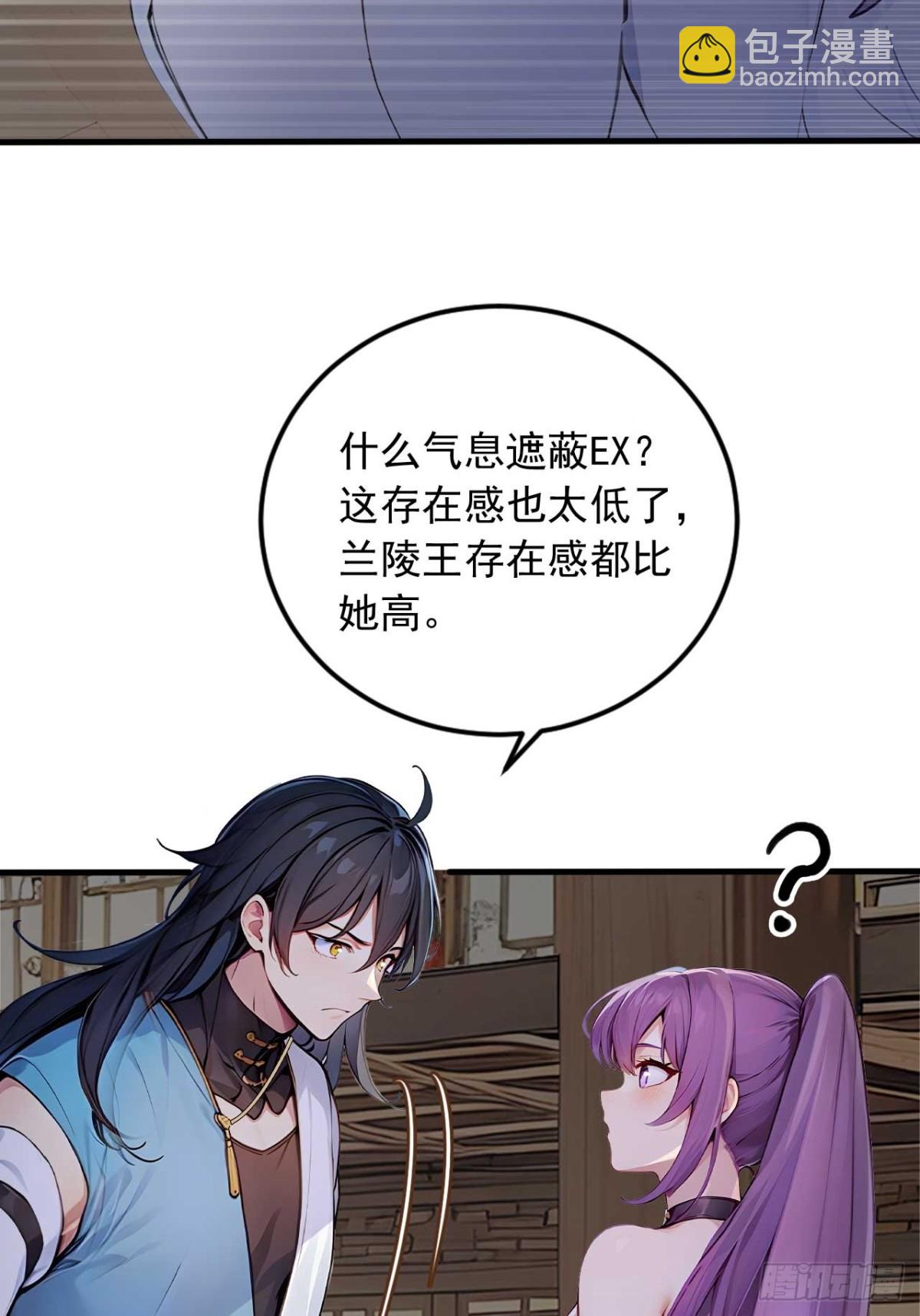 35   究竟鹿死谁手？-第35话