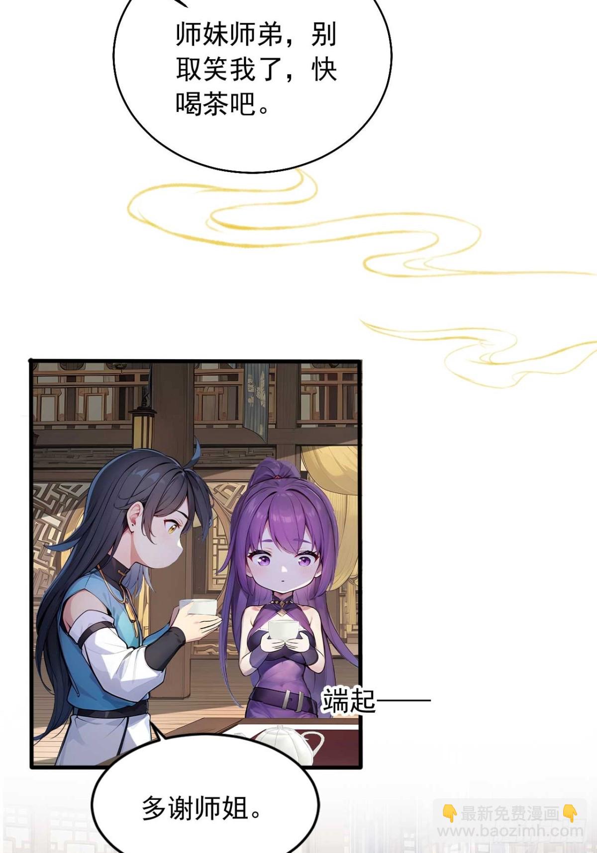 35   究竟鹿死谁手？-第35话