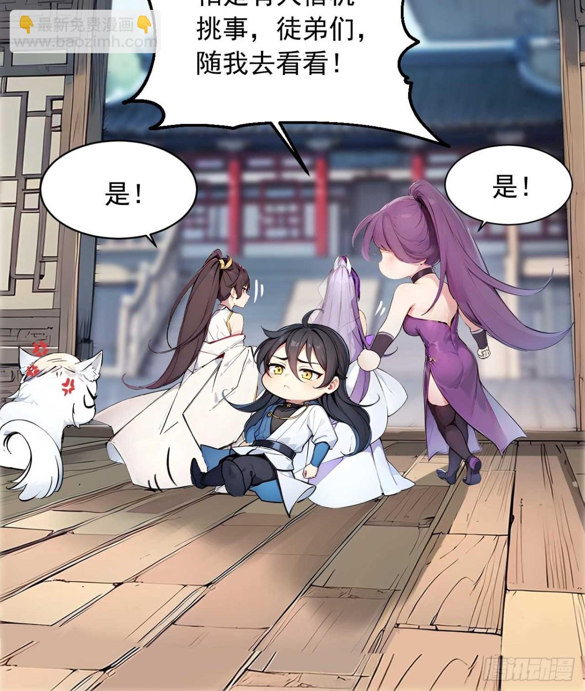 35   究竟鹿死谁手？-第35话