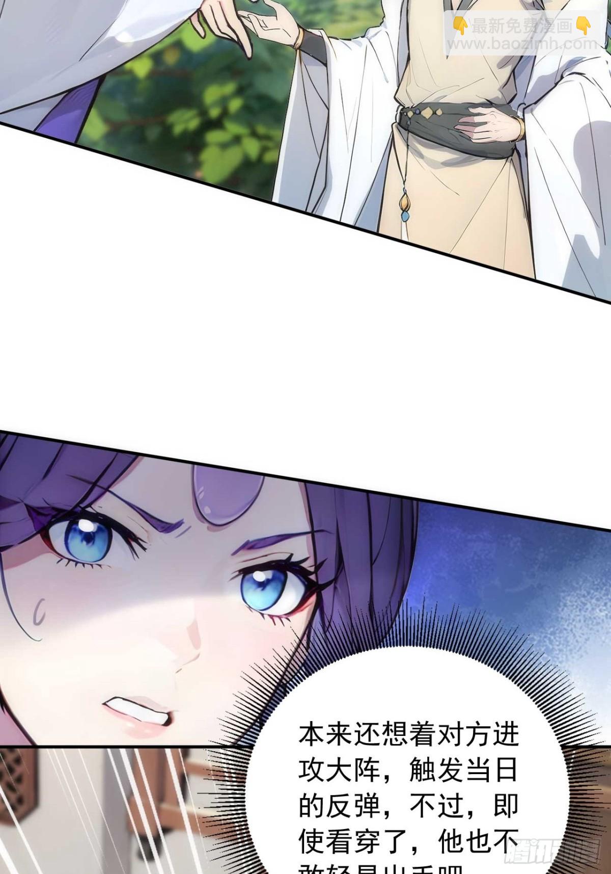 35   究竟鹿死谁手？-第35话