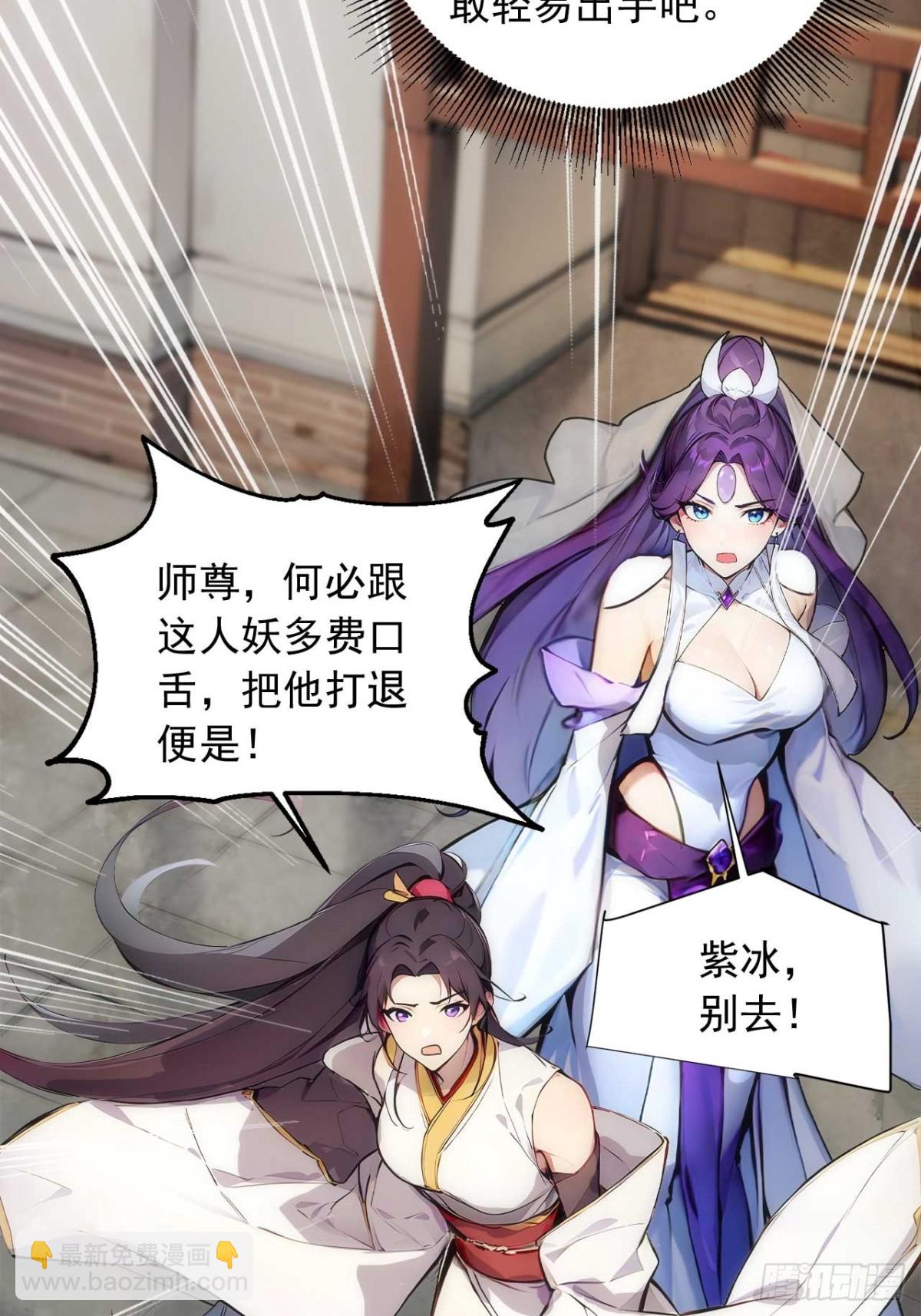 35   究竟鹿死谁手？-第35话