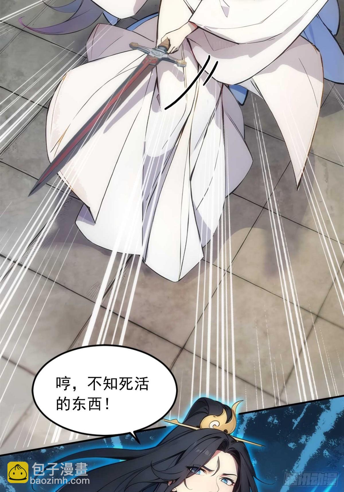 35   究竟鹿死谁手？-第35话