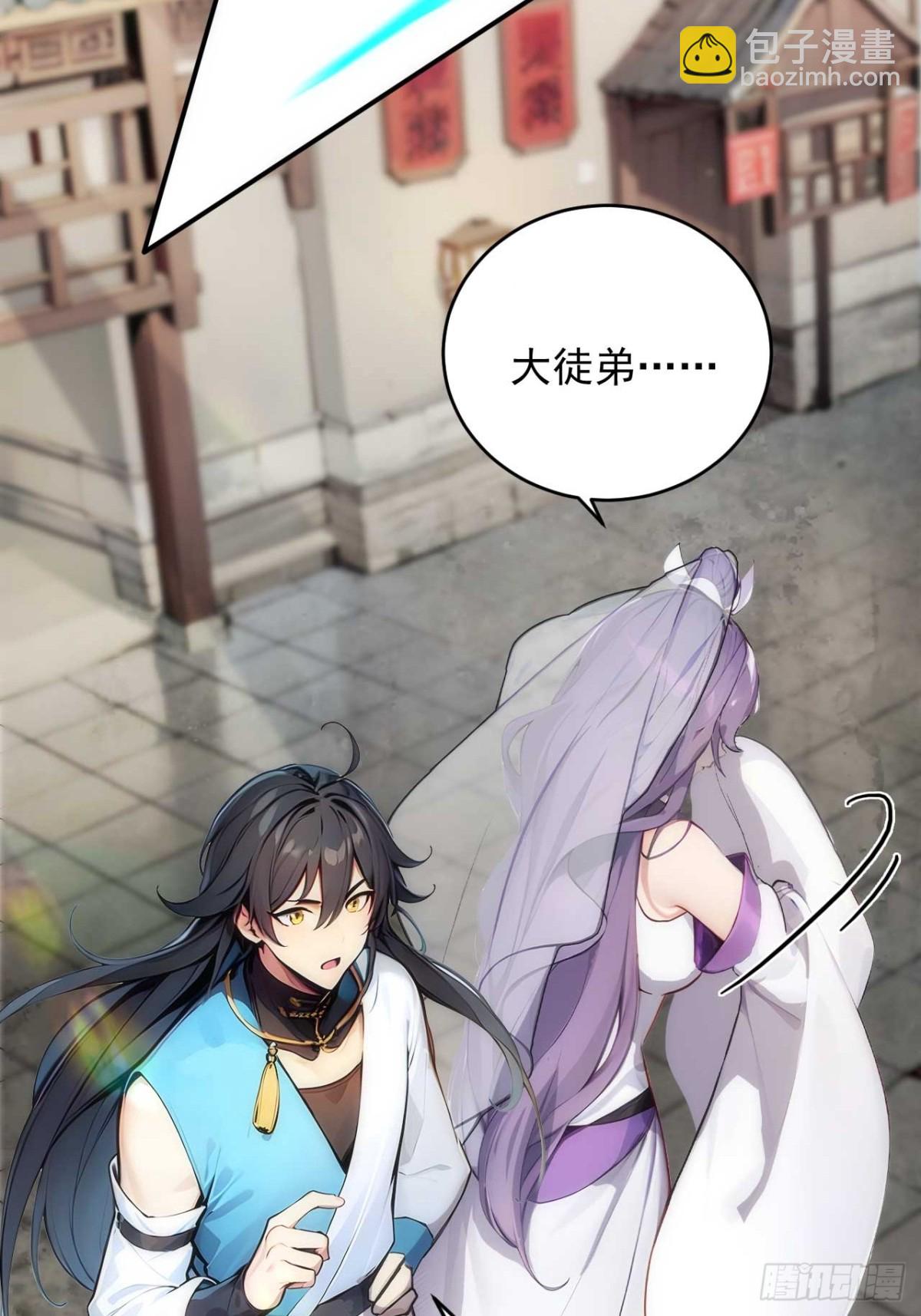 35   究竟鹿死谁手？-第35话