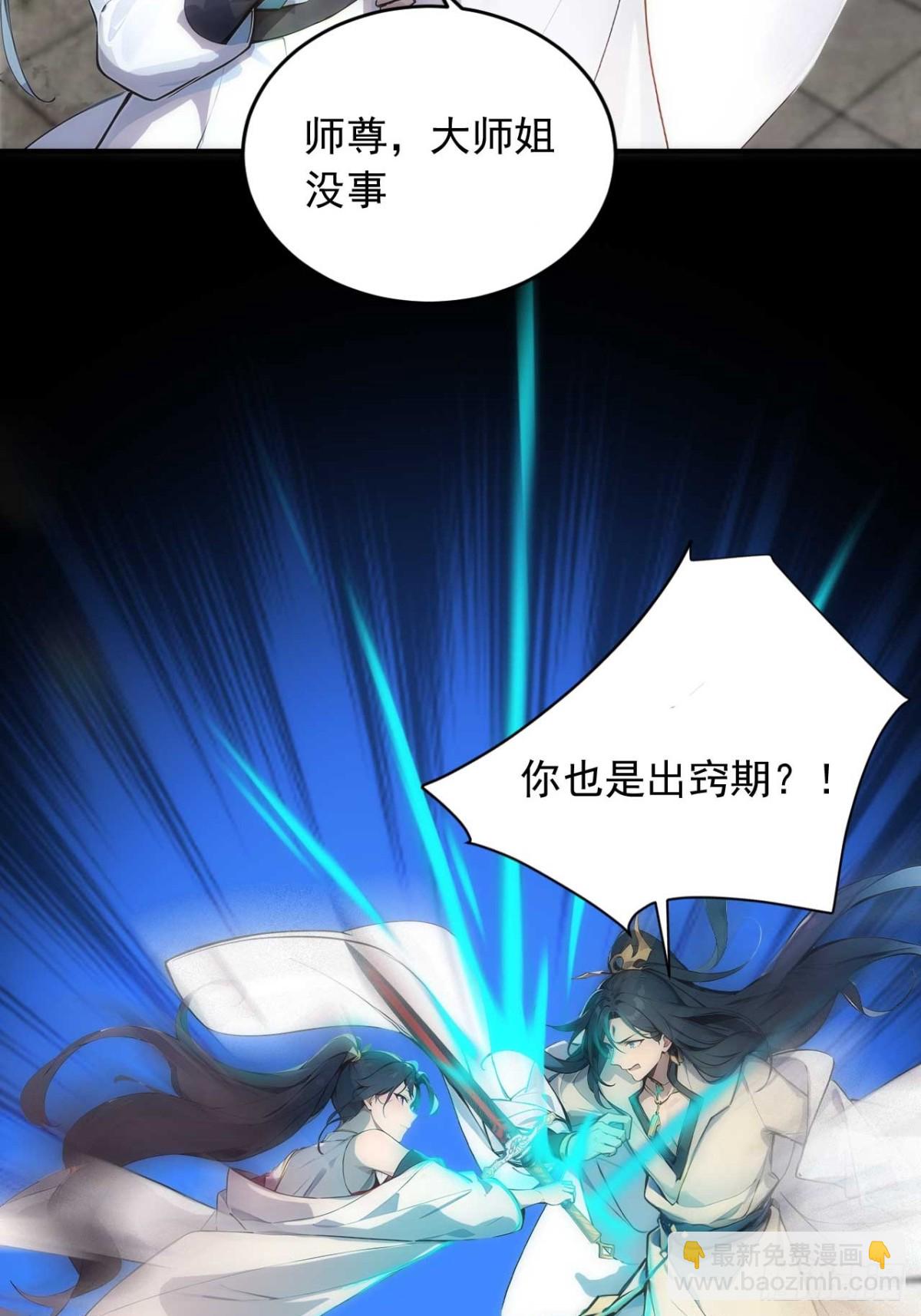 35   究竟鹿死谁手？-第35话