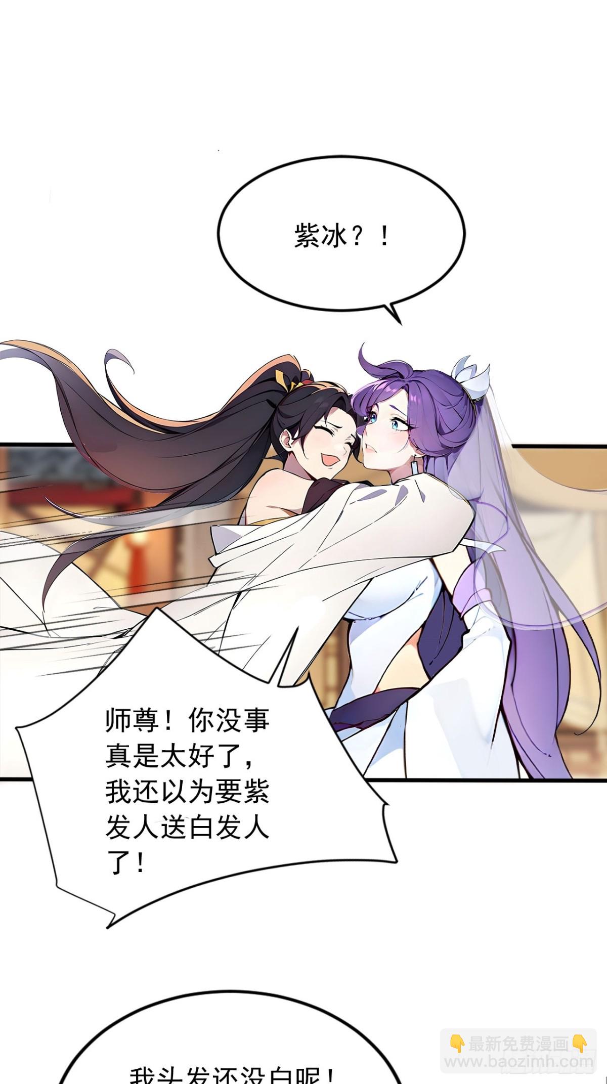 35   究竟鹿死谁手？-第35话