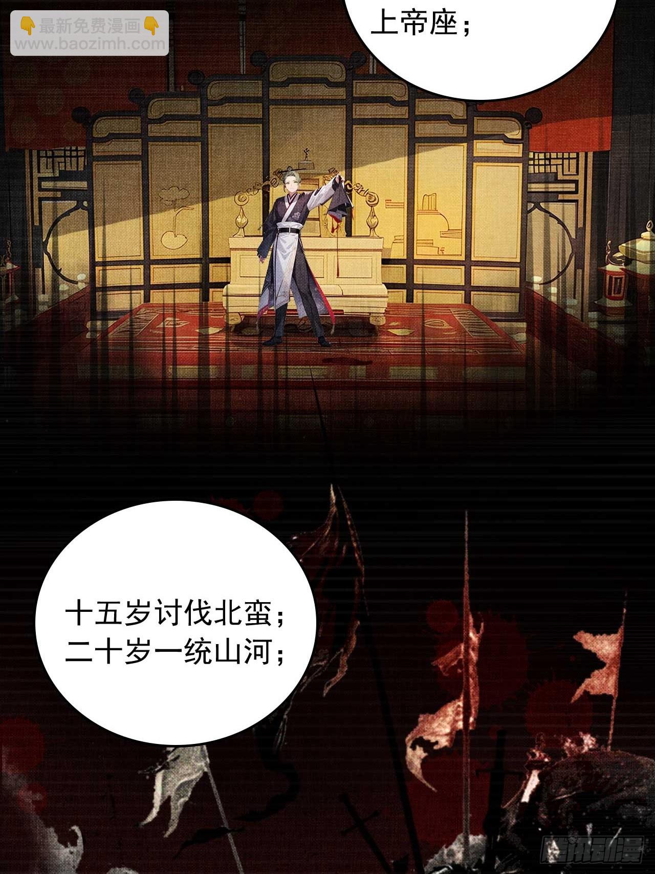 37   无中生友-第37话