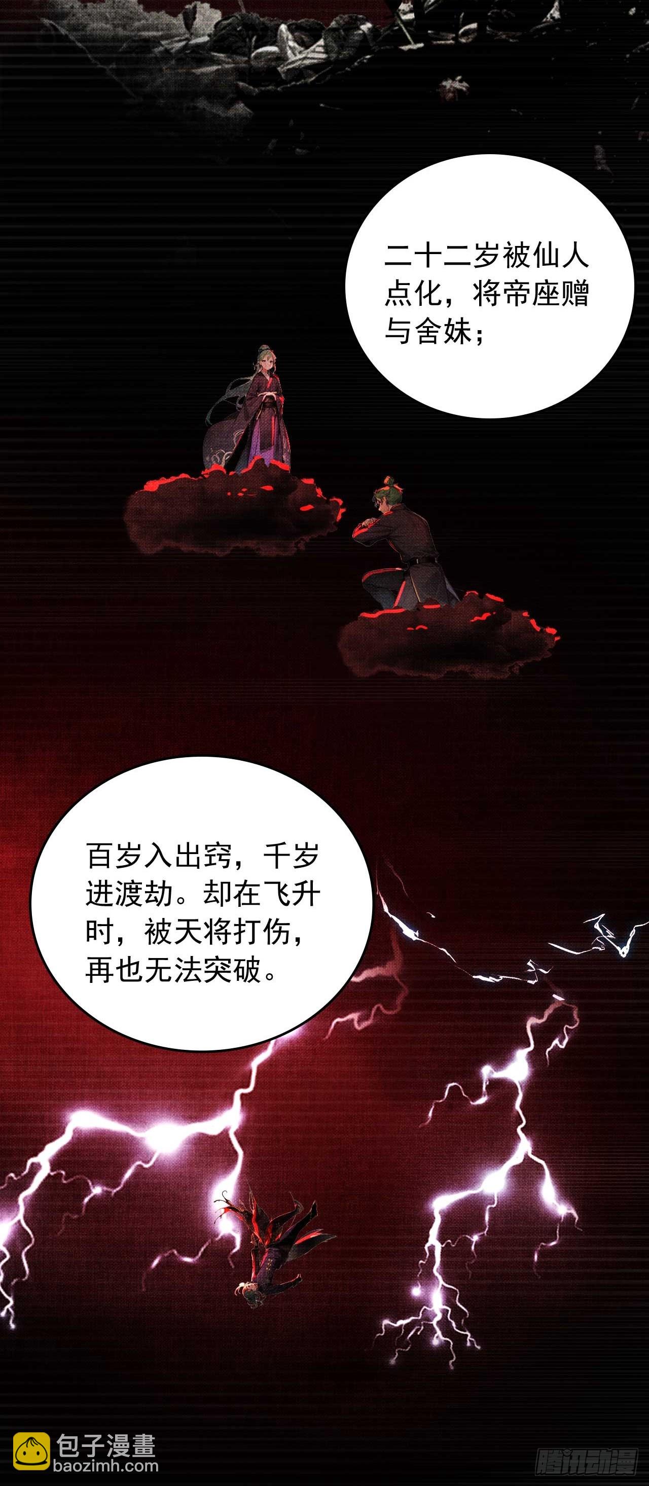 37   无中生友23