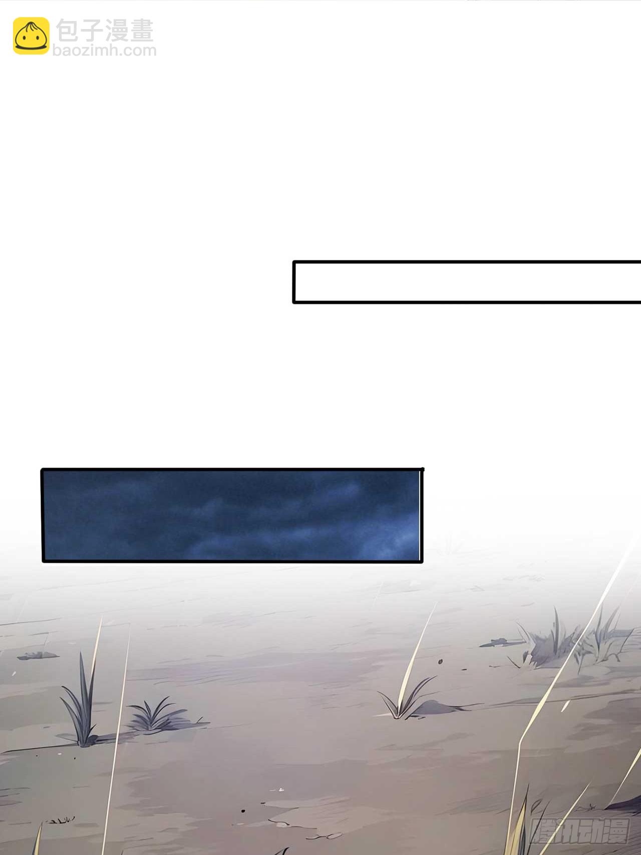 37   无中生友-第37话