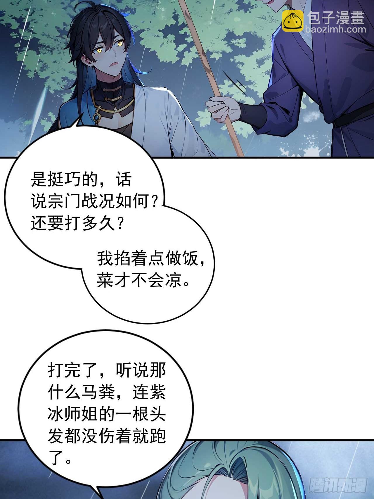 37   无中生友31