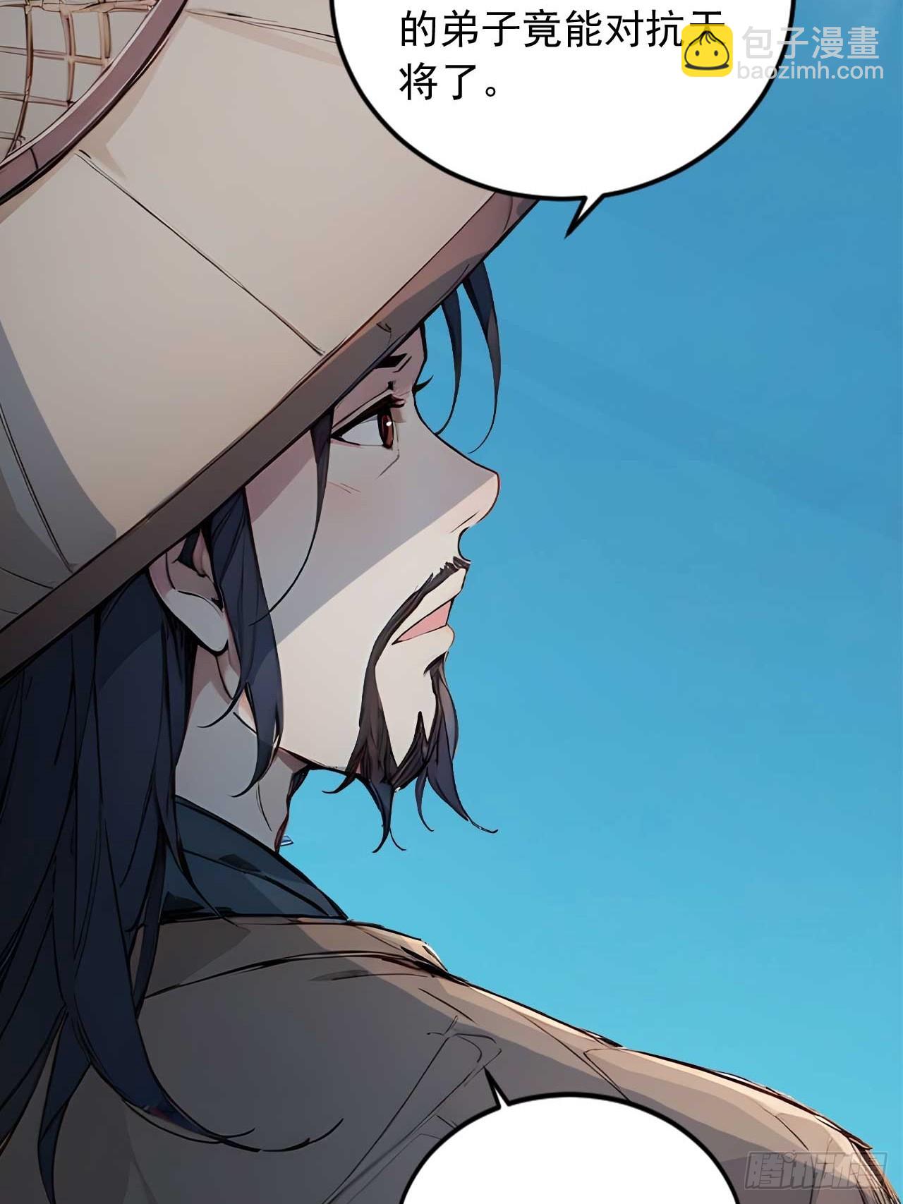 37   无中生友-第37话