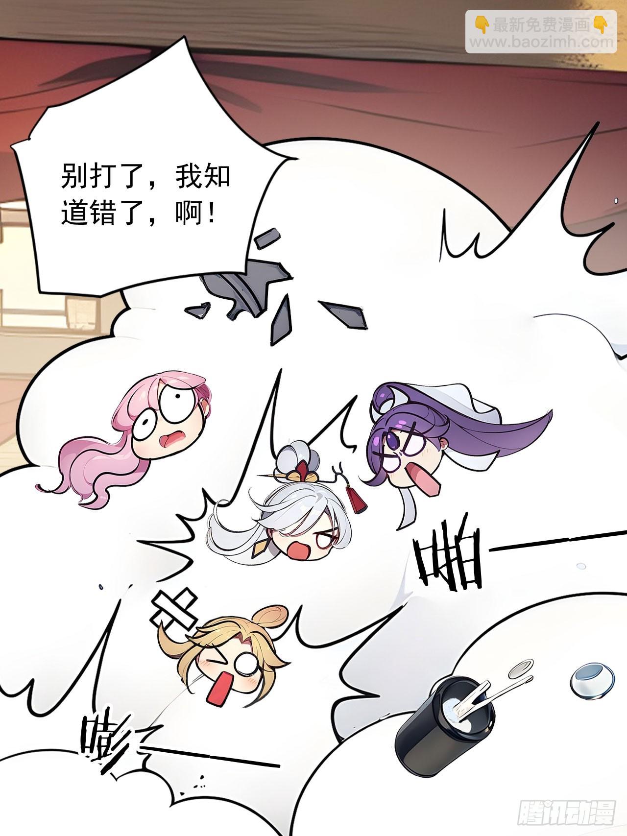 39   我想喝酒！-第39话