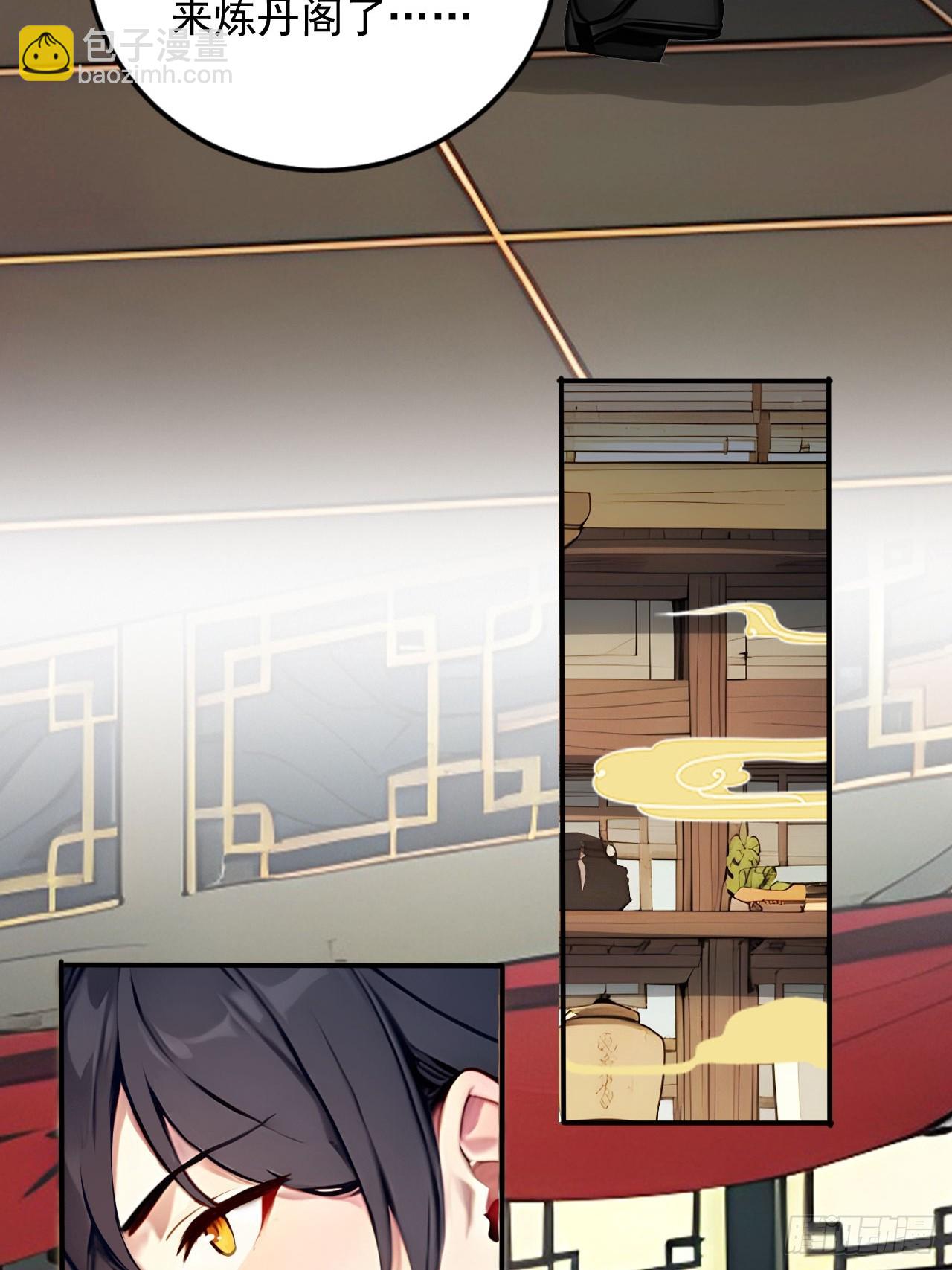 39   我想喝酒！-第39话