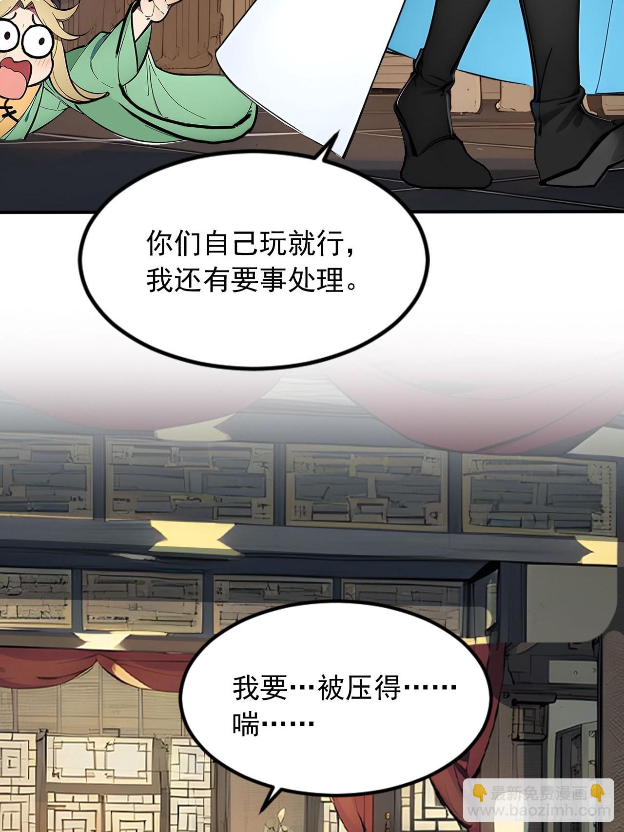 39   我想喝酒！-第39话