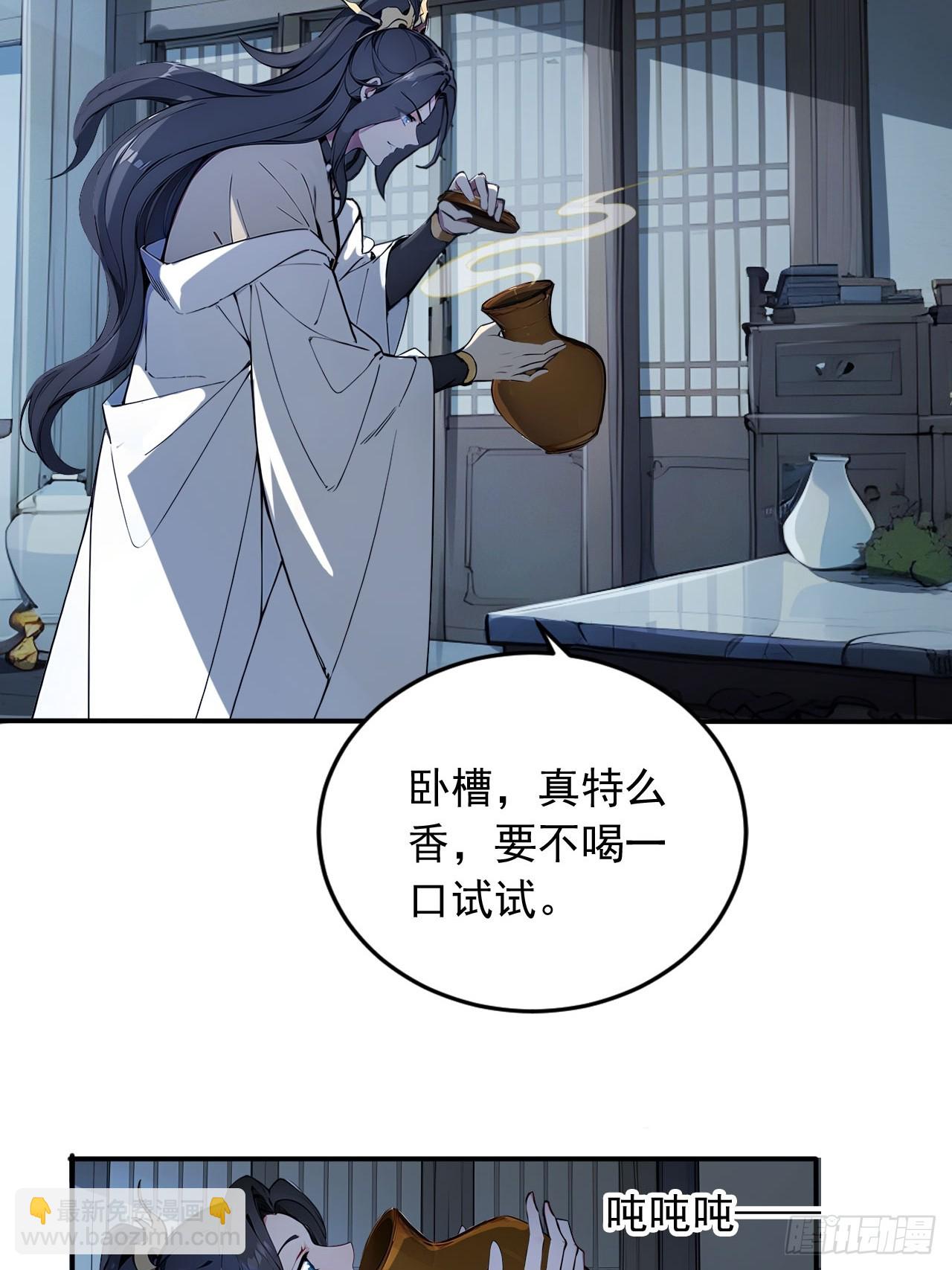 39   我想喝酒！-第39话