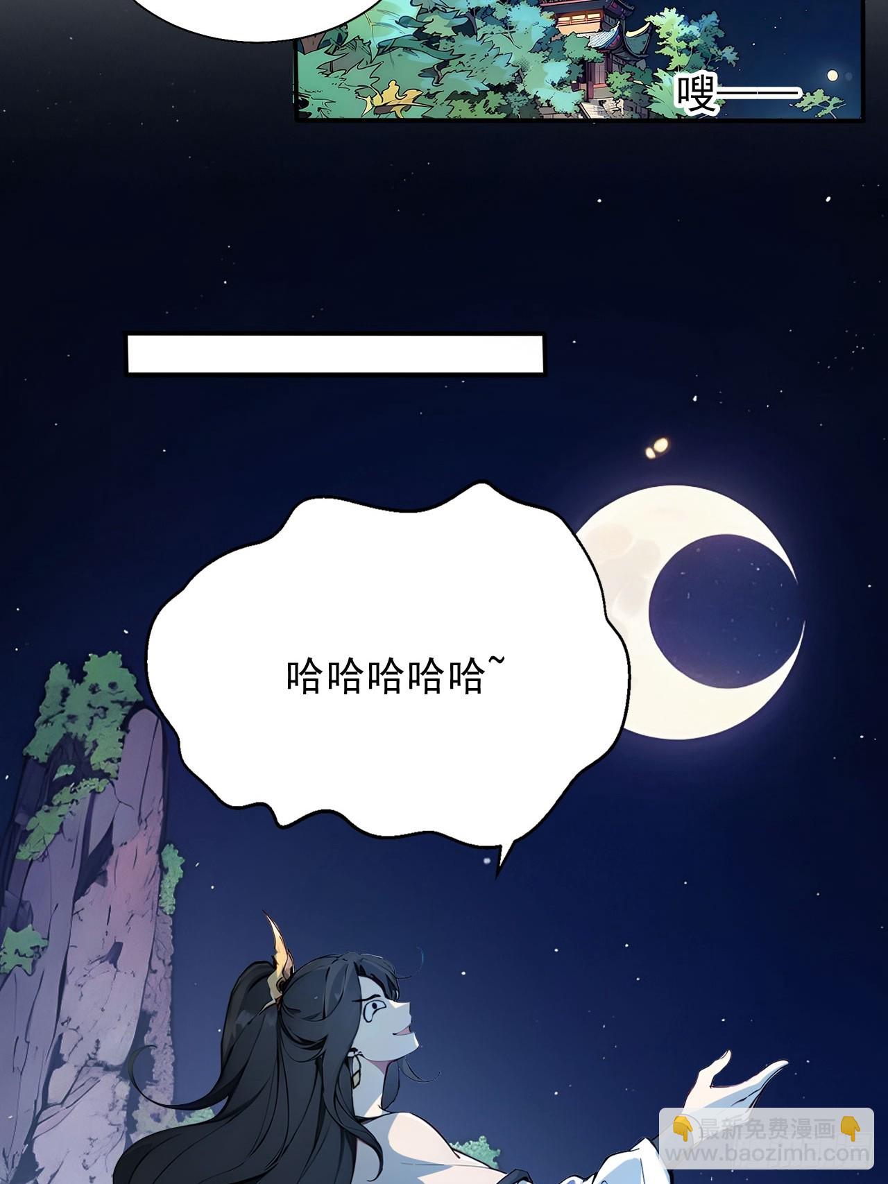 39   我想喝酒！-第39话