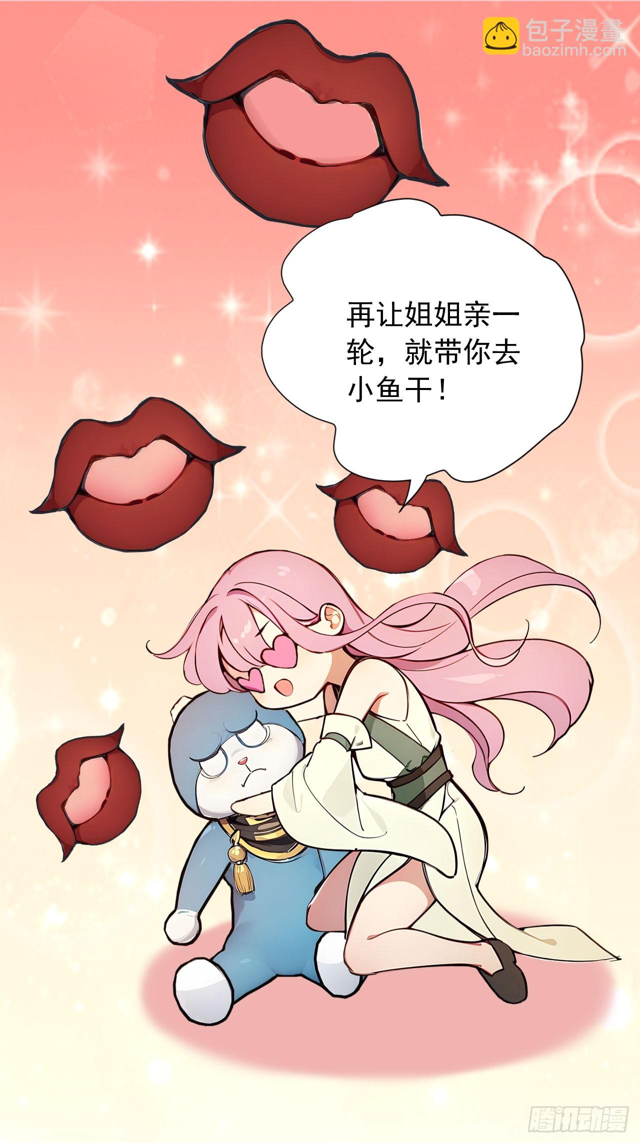 39   我想喝酒！-第39话