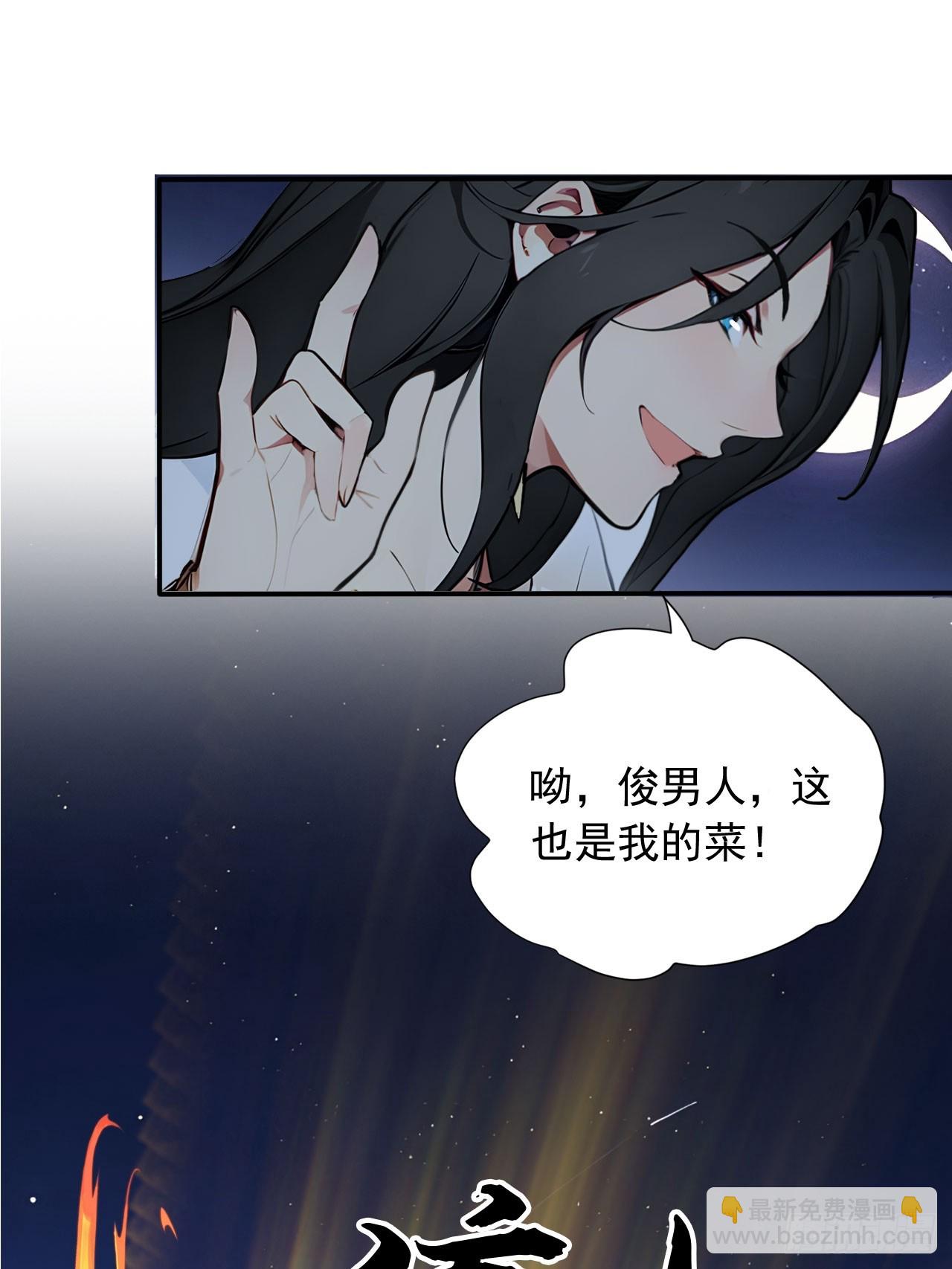 39   我想喝酒！-第39话