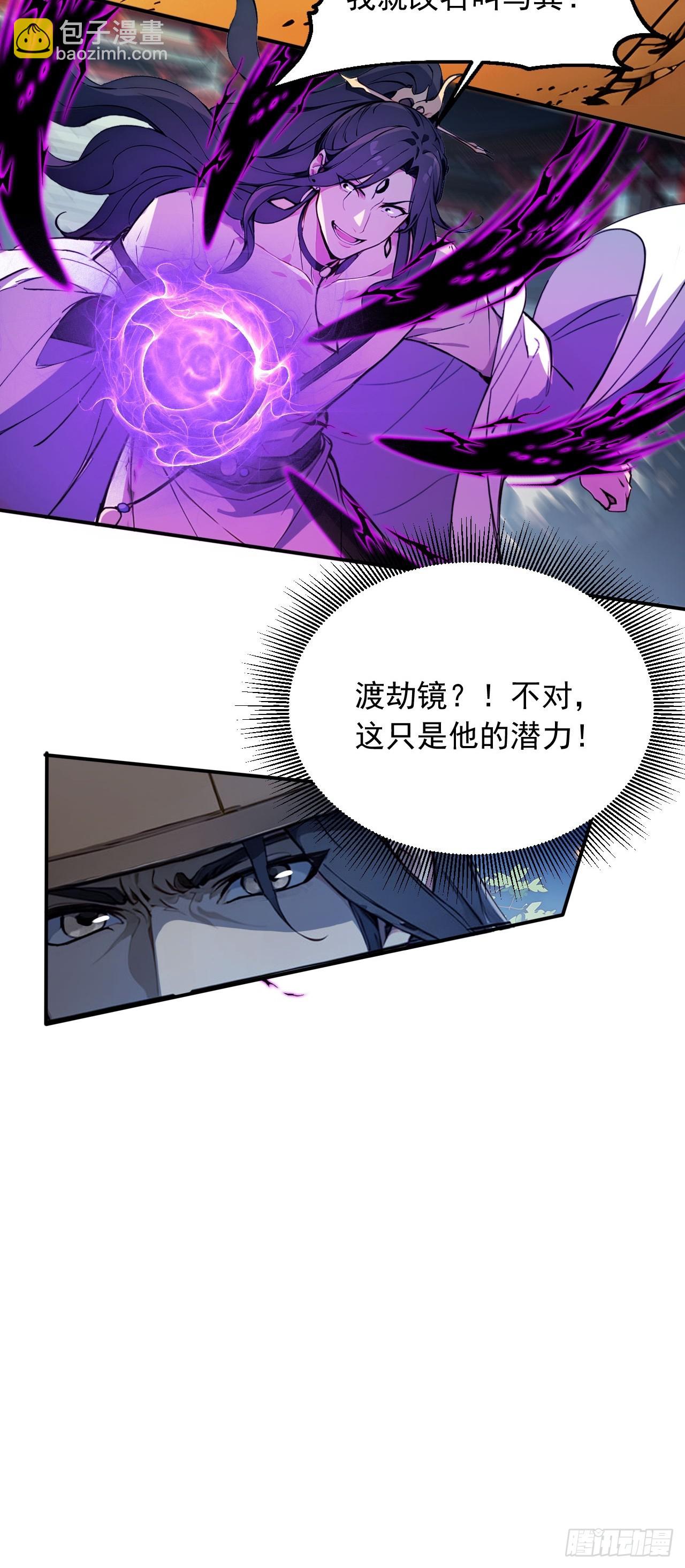 39   我想喝酒！-第39话