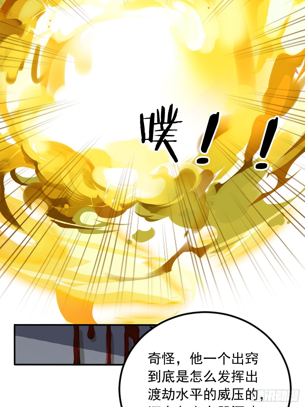 39   我想喝酒！-第39话