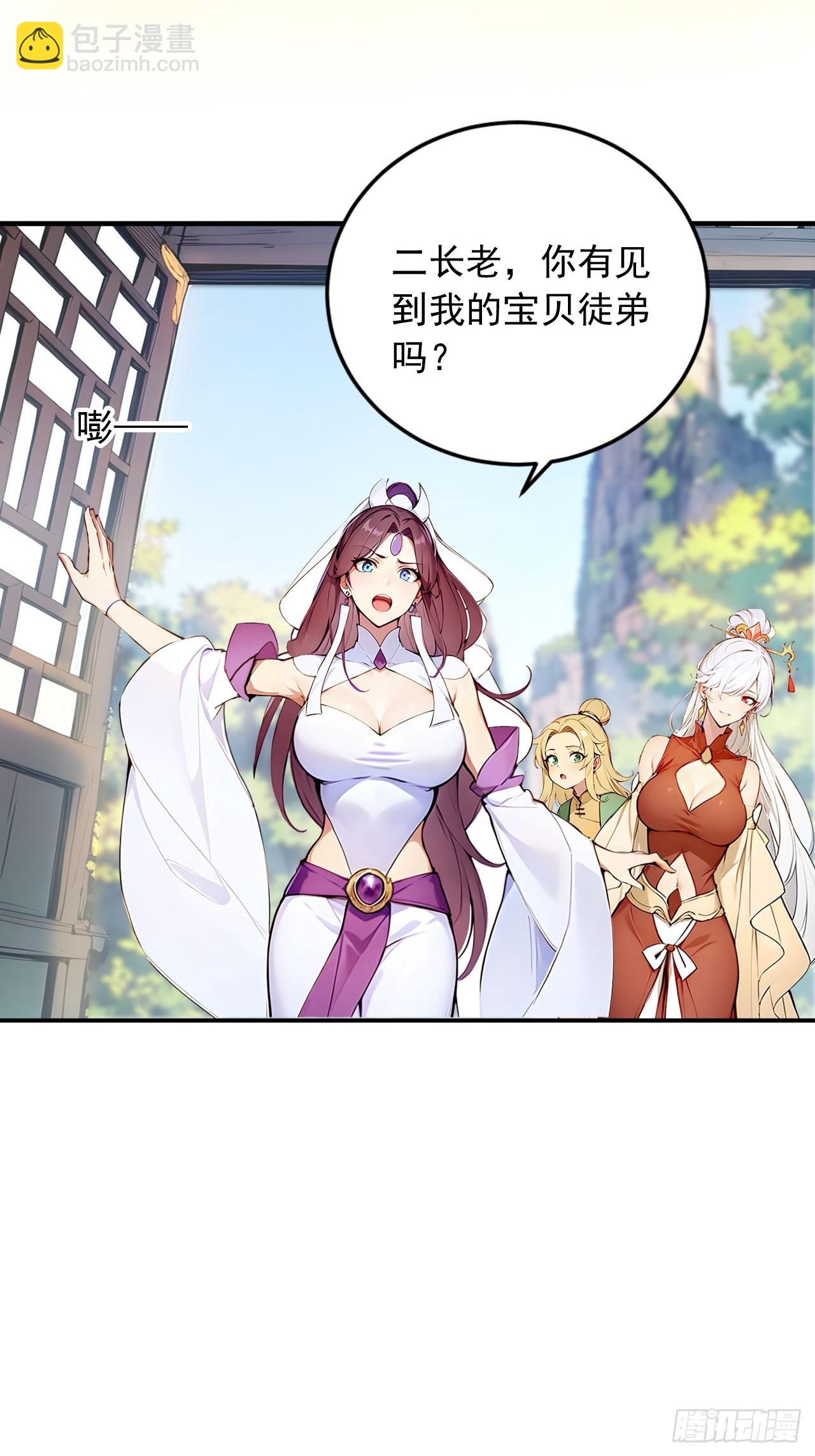 39   我想喝酒！-第39话