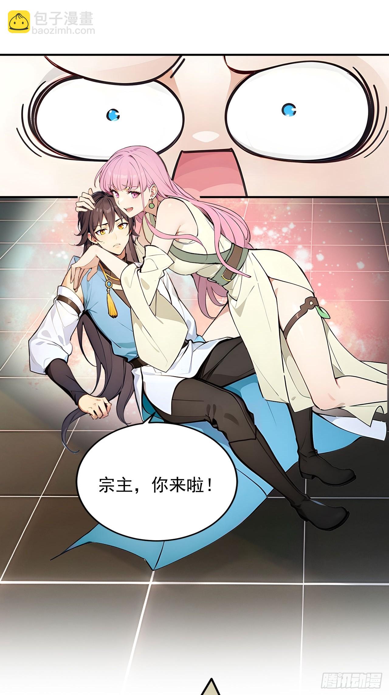 39   我想喝酒！-第39话