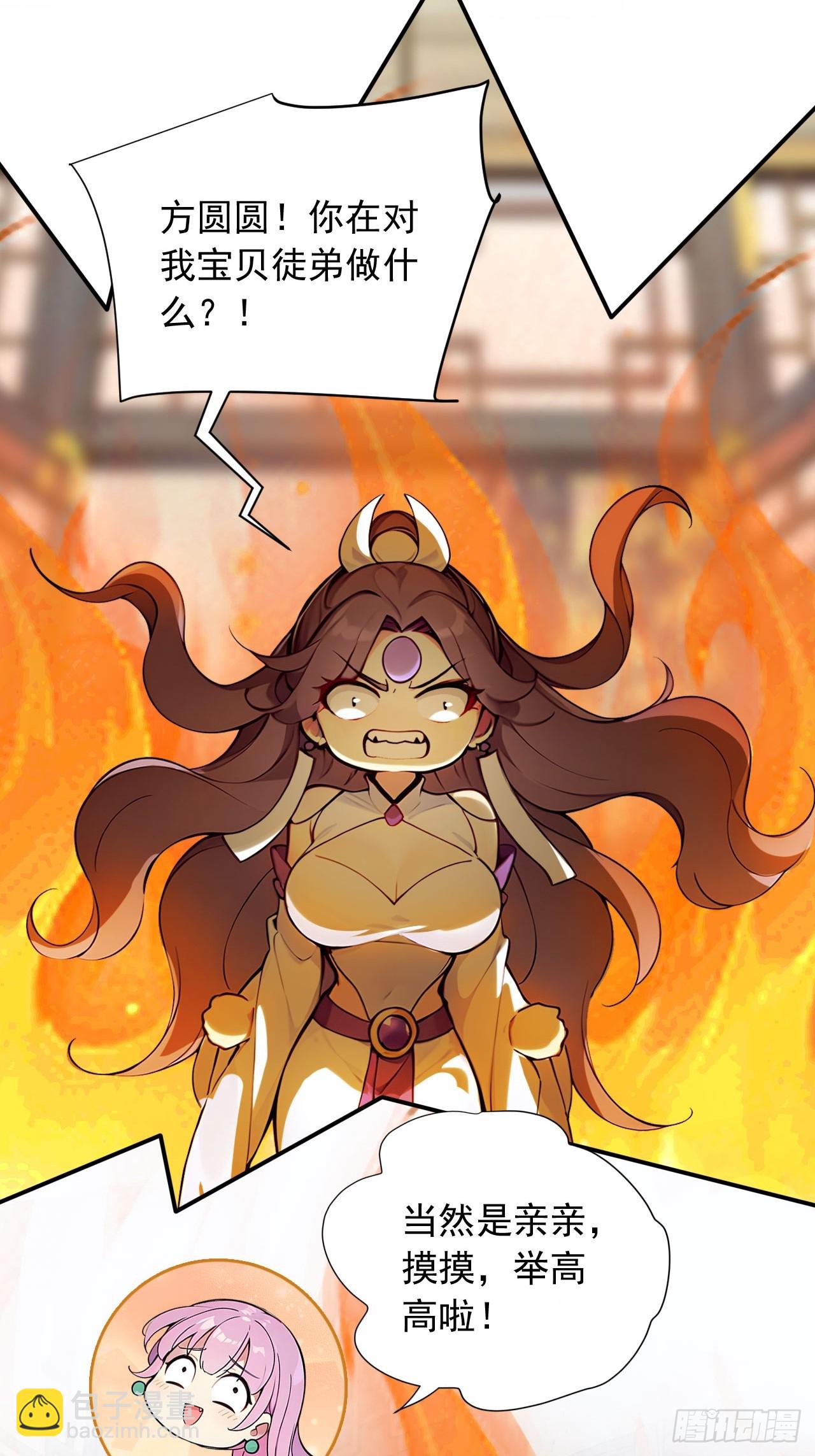 39   我想喝酒！-第39话