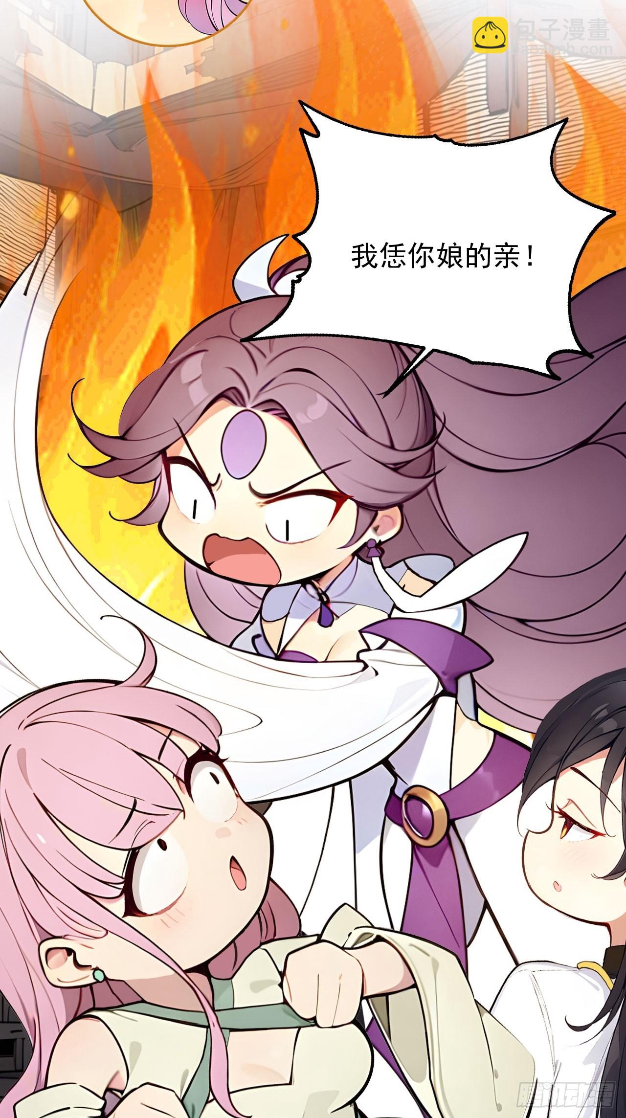 39   我想喝酒！-第39话