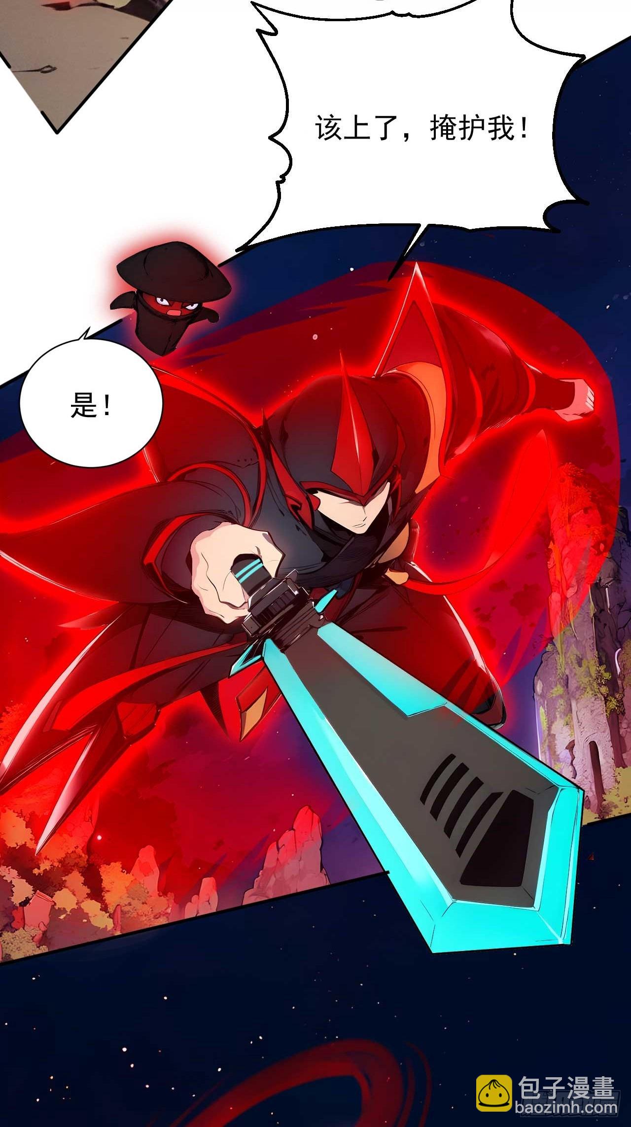 41   狗系统，仲裁啦！-第41话