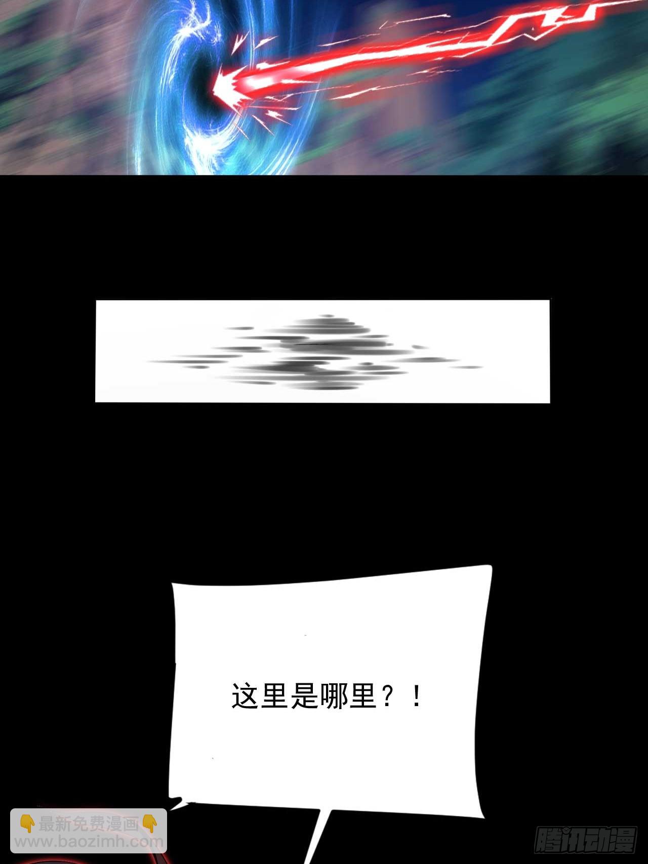 41   狗系统，仲裁啦！-第41话