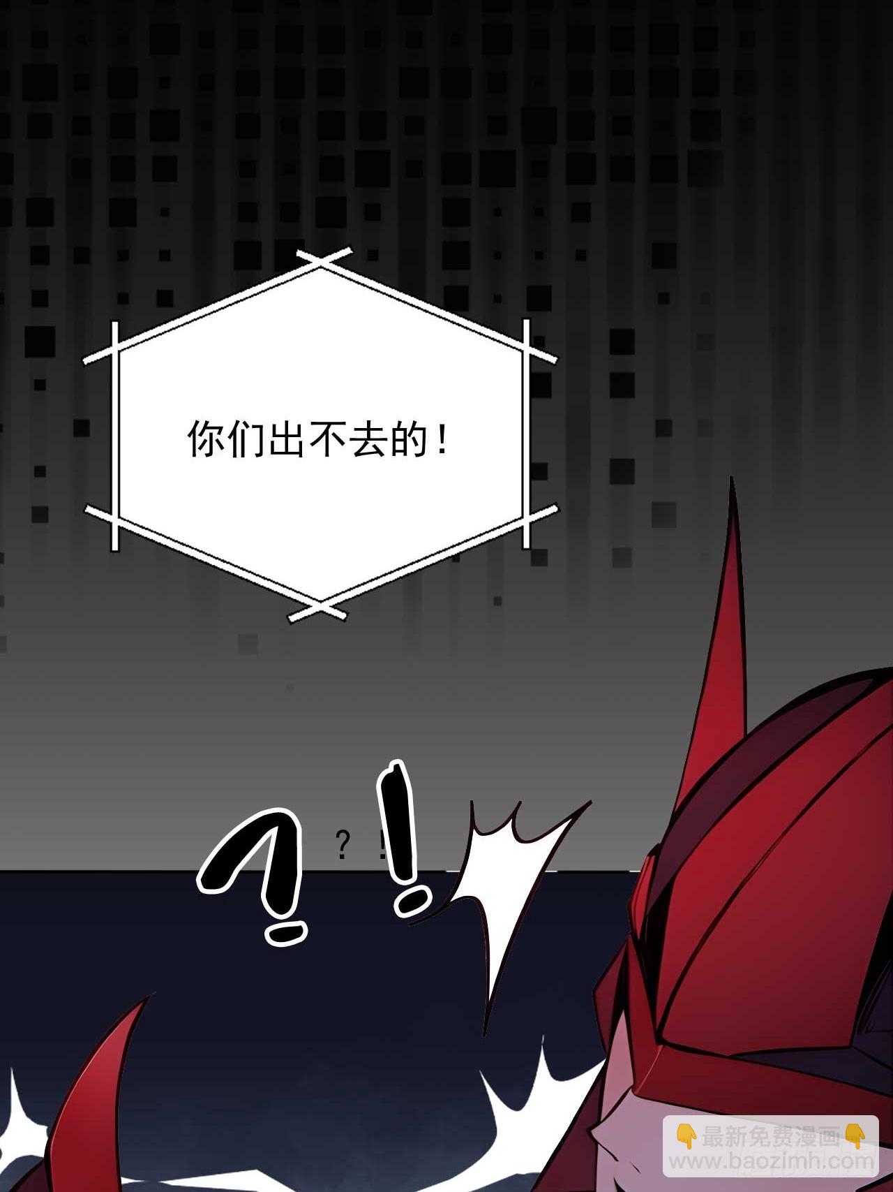 41   狗系统，仲裁啦！-第41话