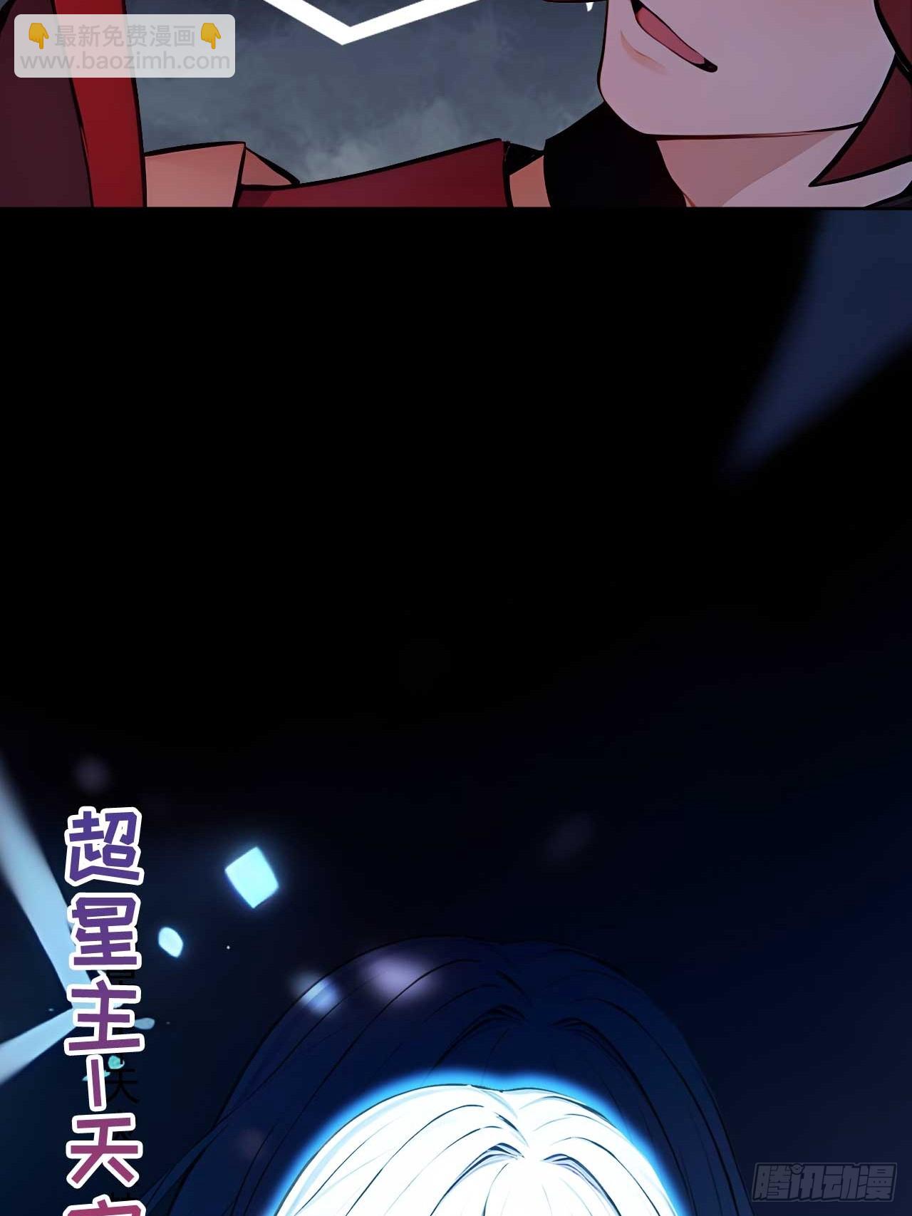 41   狗系统，仲裁啦！-第41话