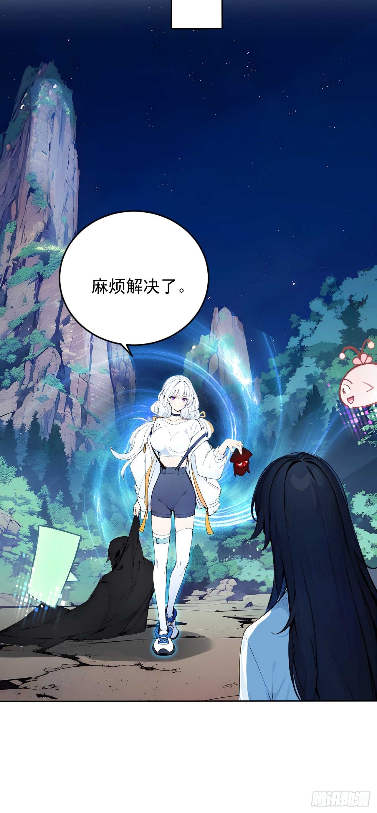 41   狗系统，仲裁啦！-第41话