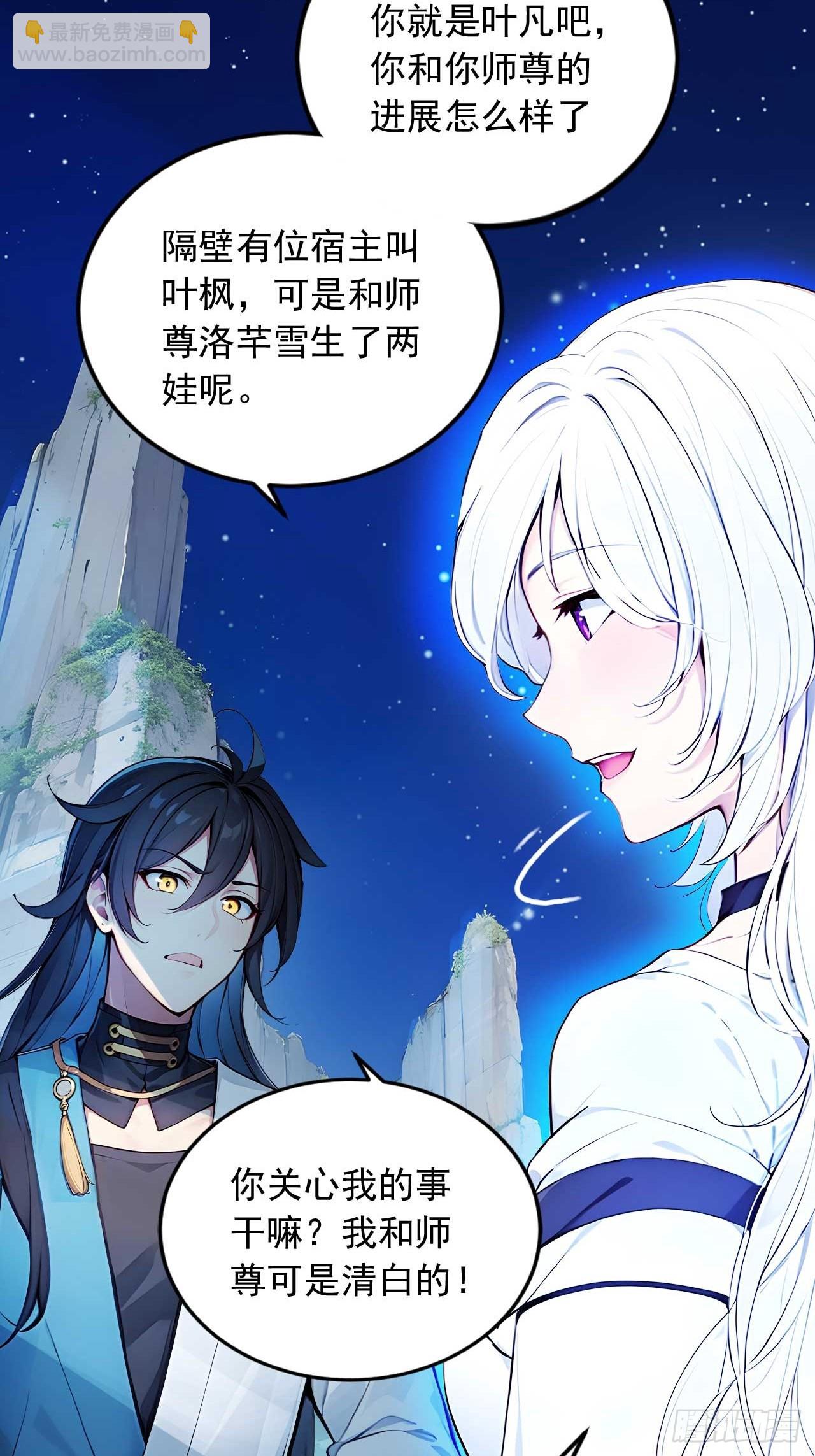 41   狗系统，仲裁啦！-第41话